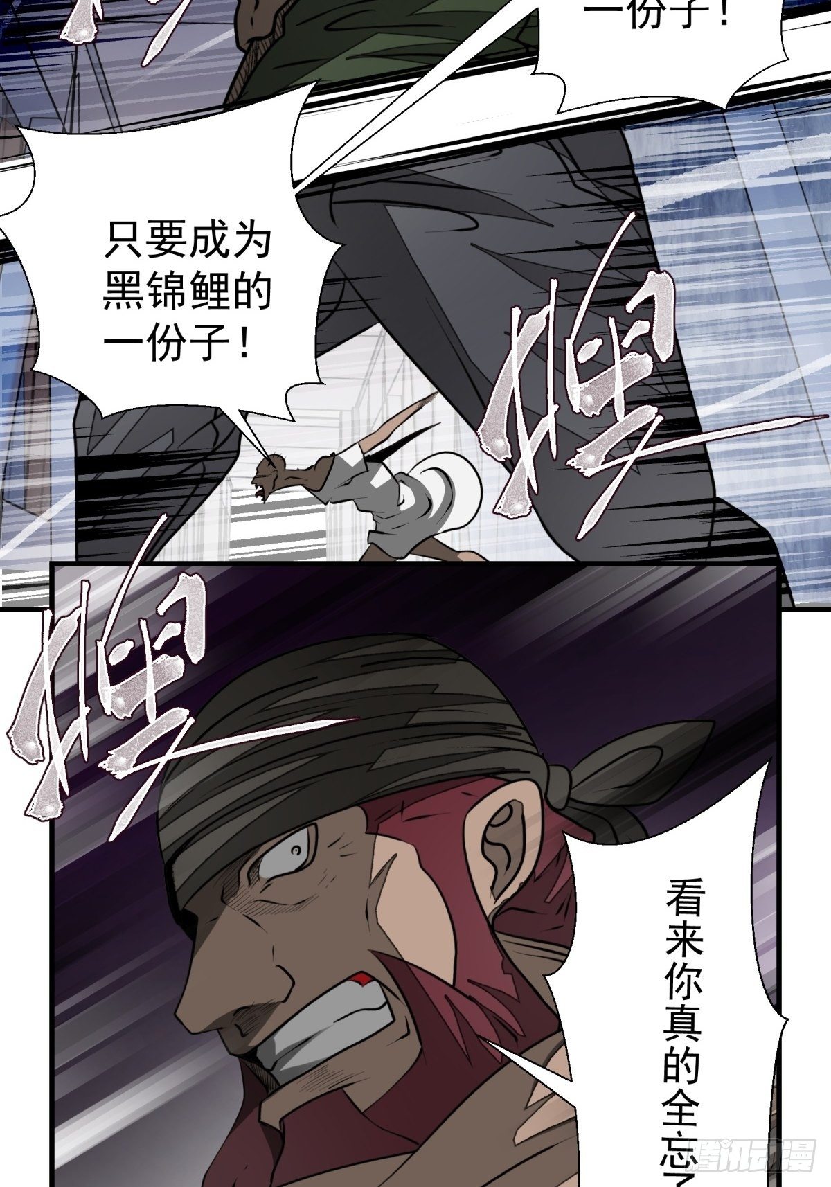 48话 海怪！-第49话