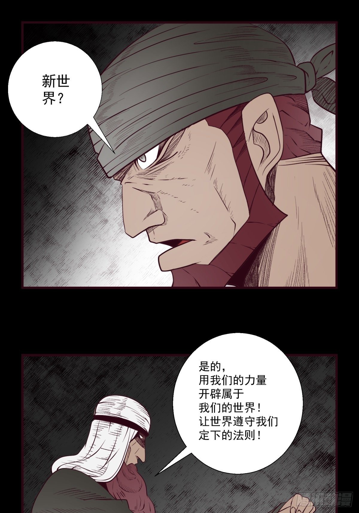 48话 海怪！-第49话