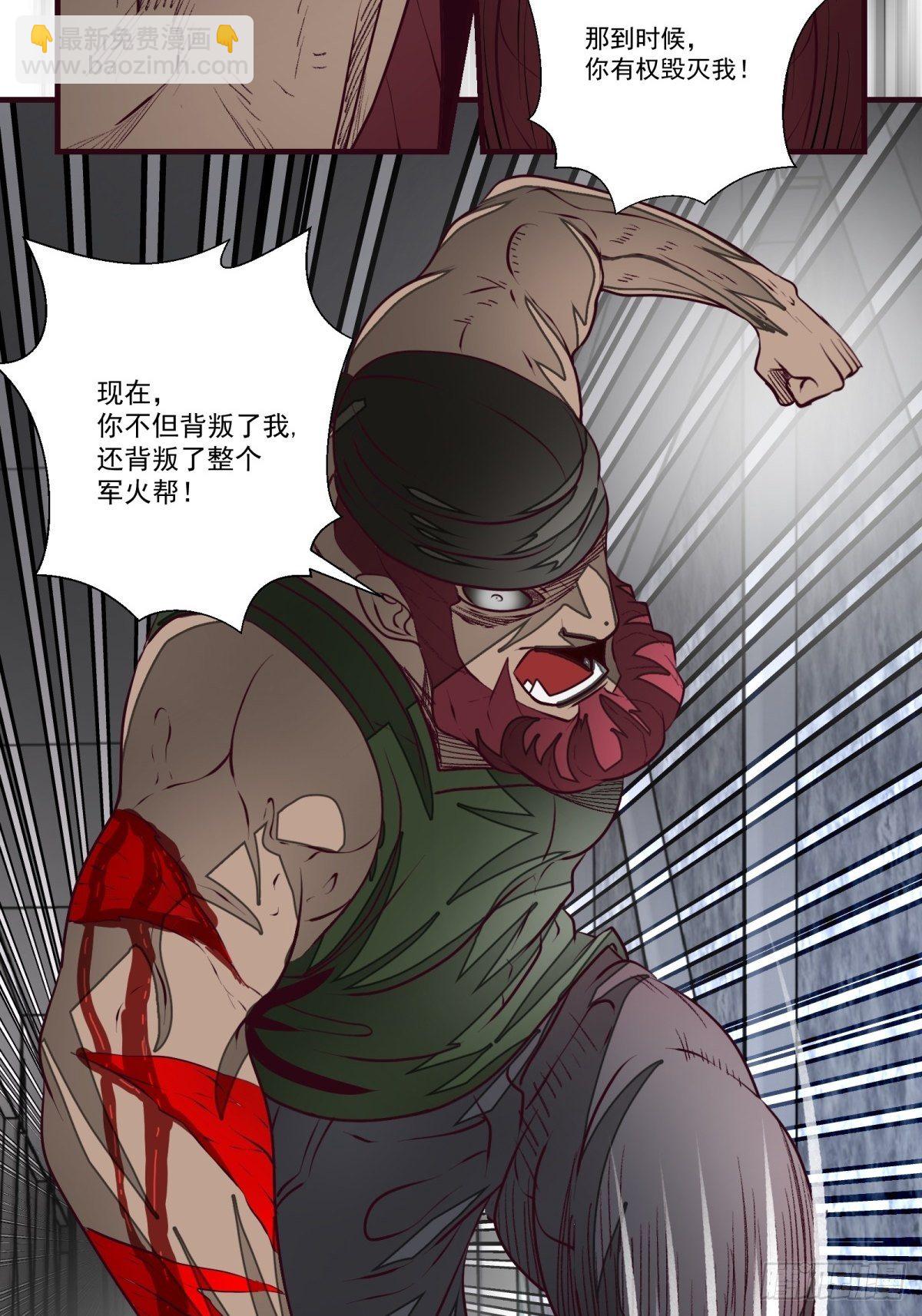 48话 海怪！-第49话