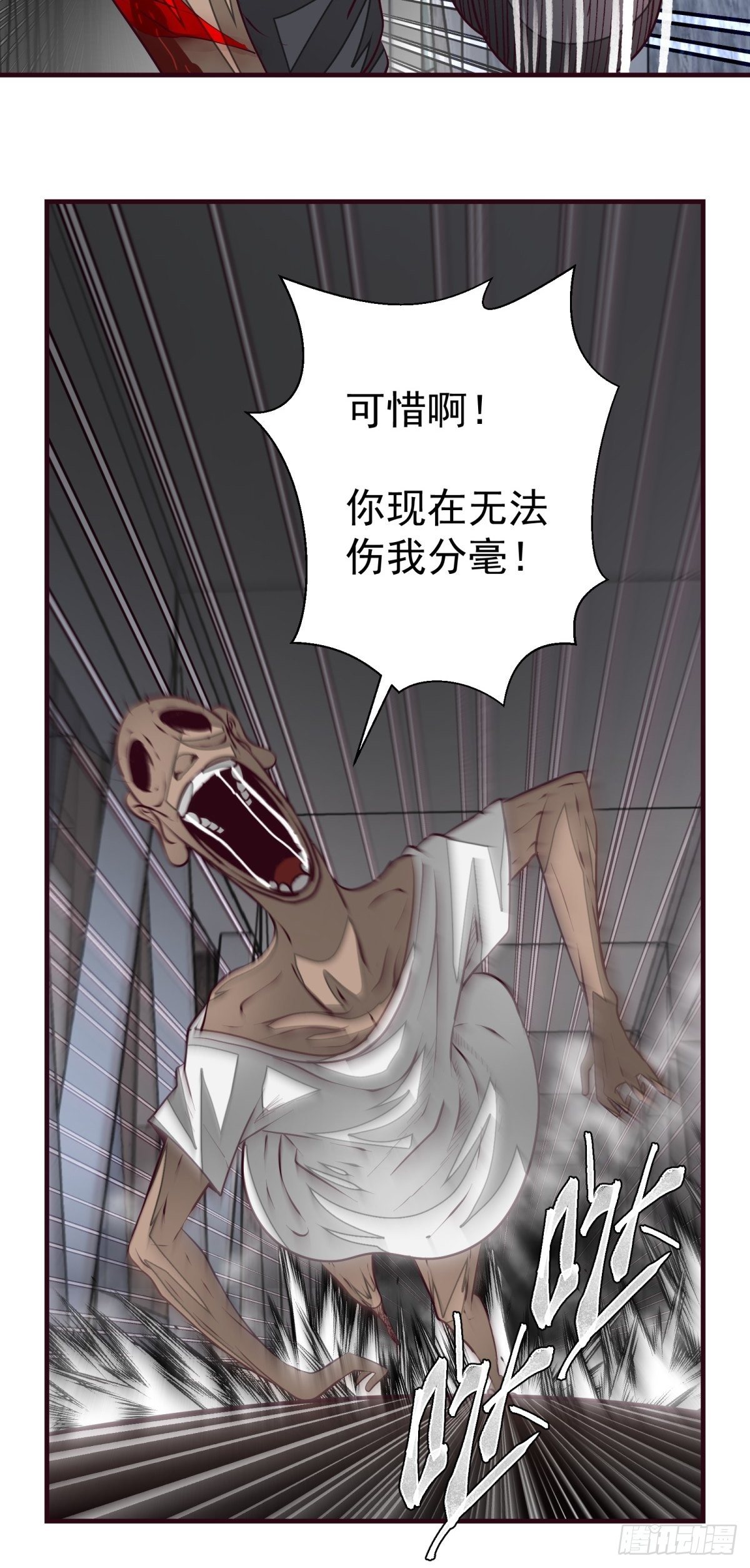 48话 海怪！-第49话