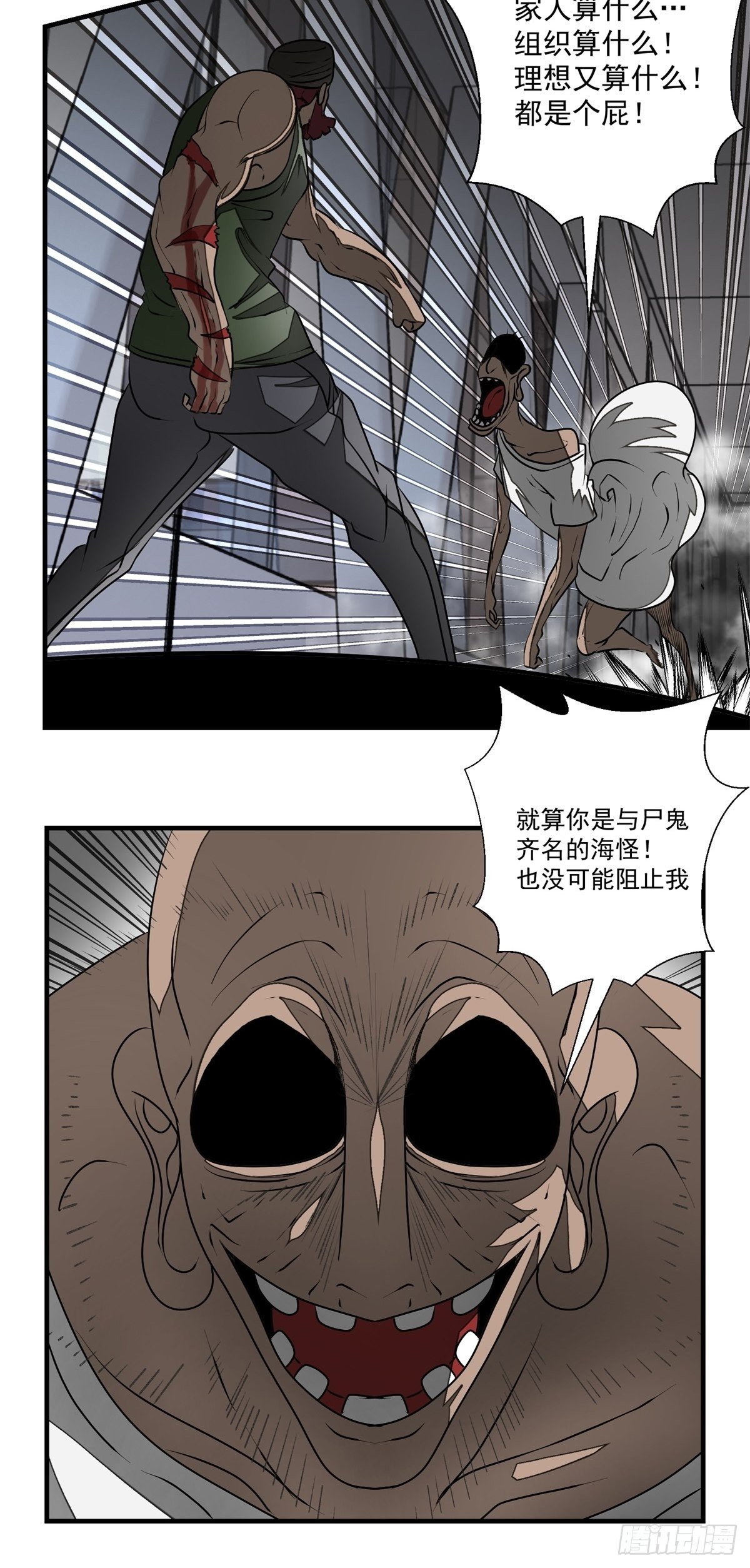 48话 海怪！-第49话