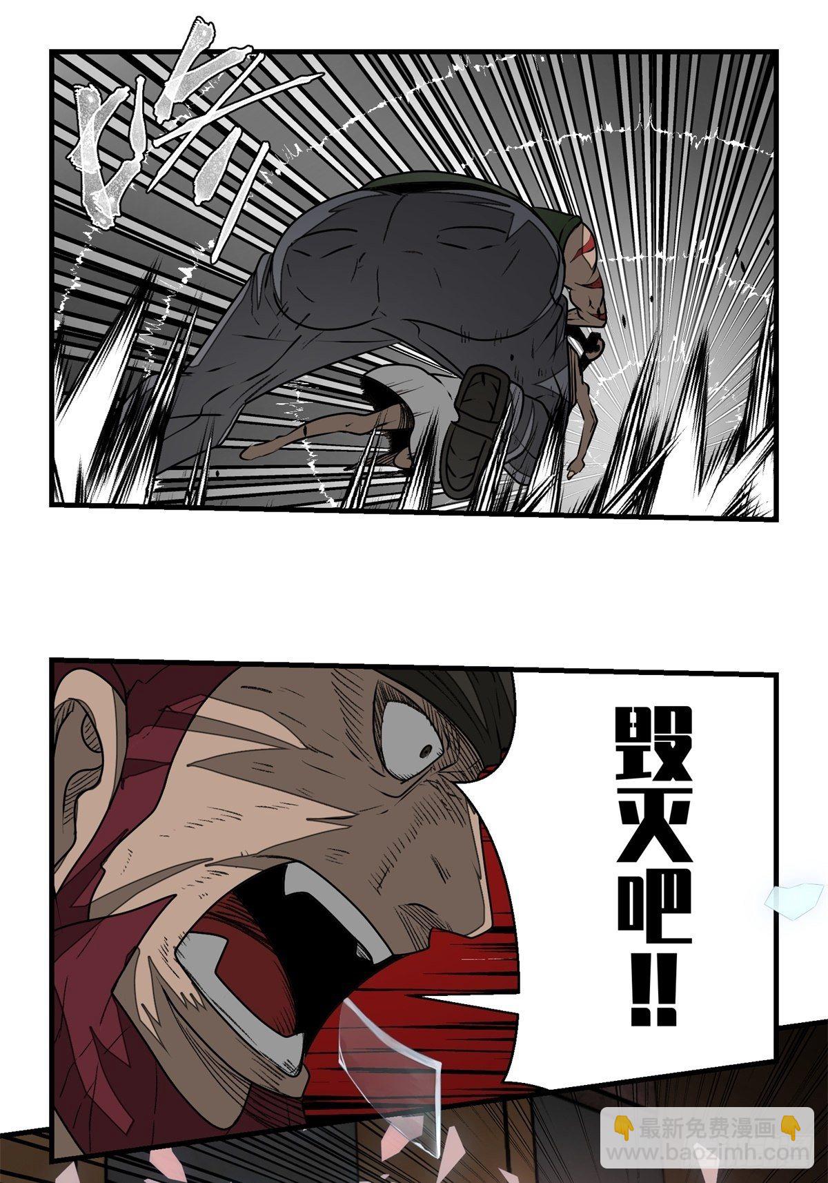 48话 海怪！-第49话
