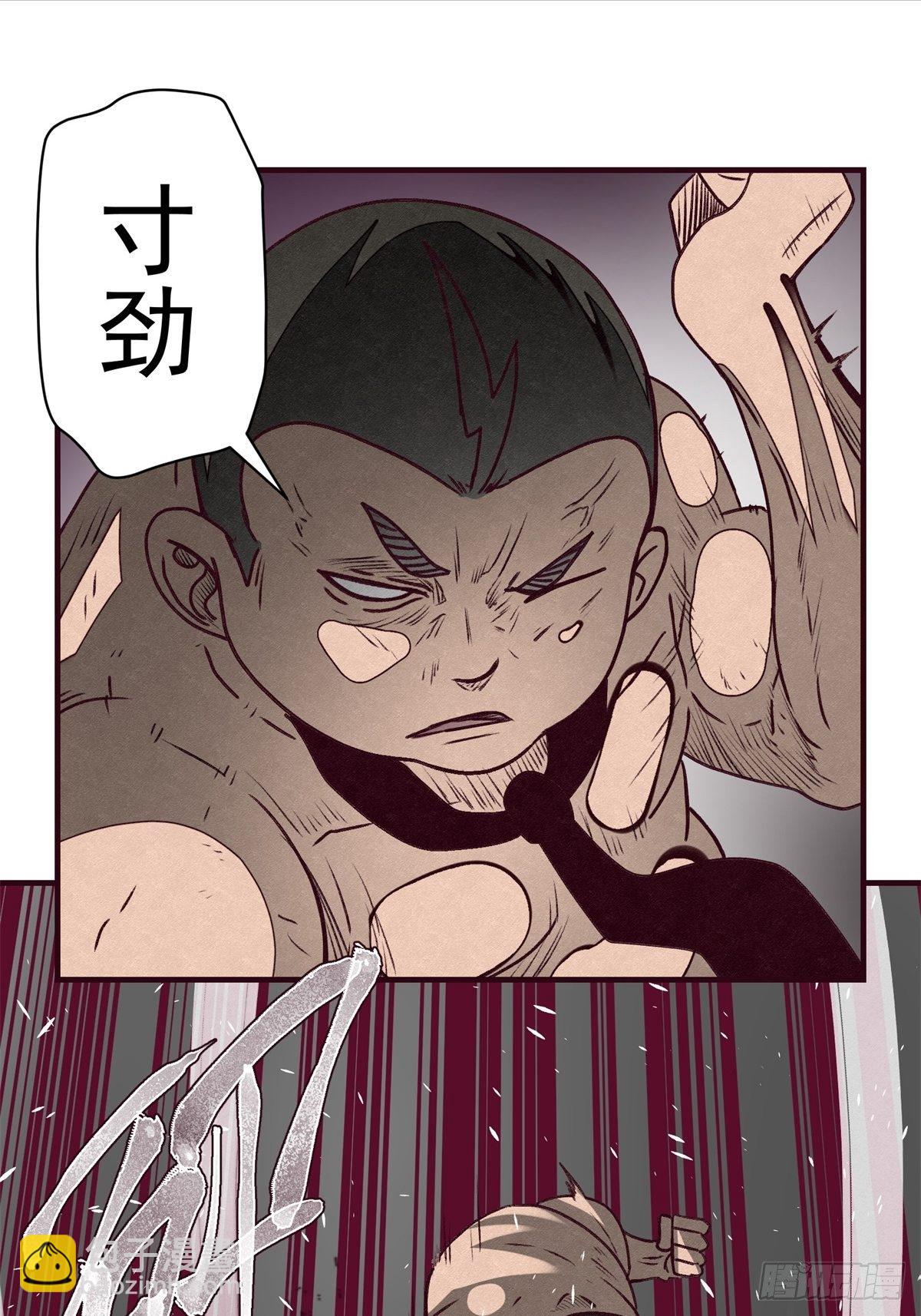 54 拦路虎-第55话