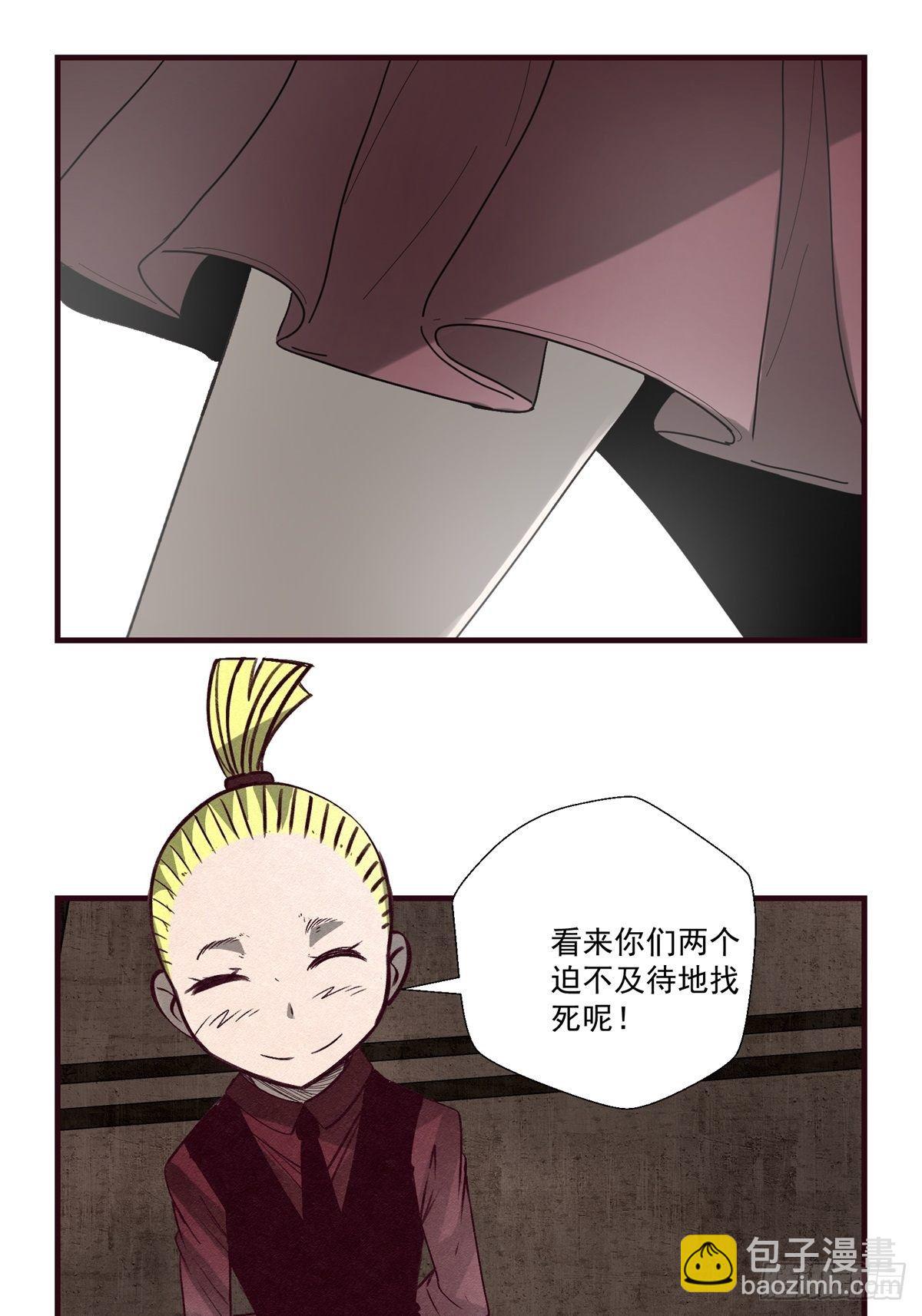 54 拦路虎-第55话