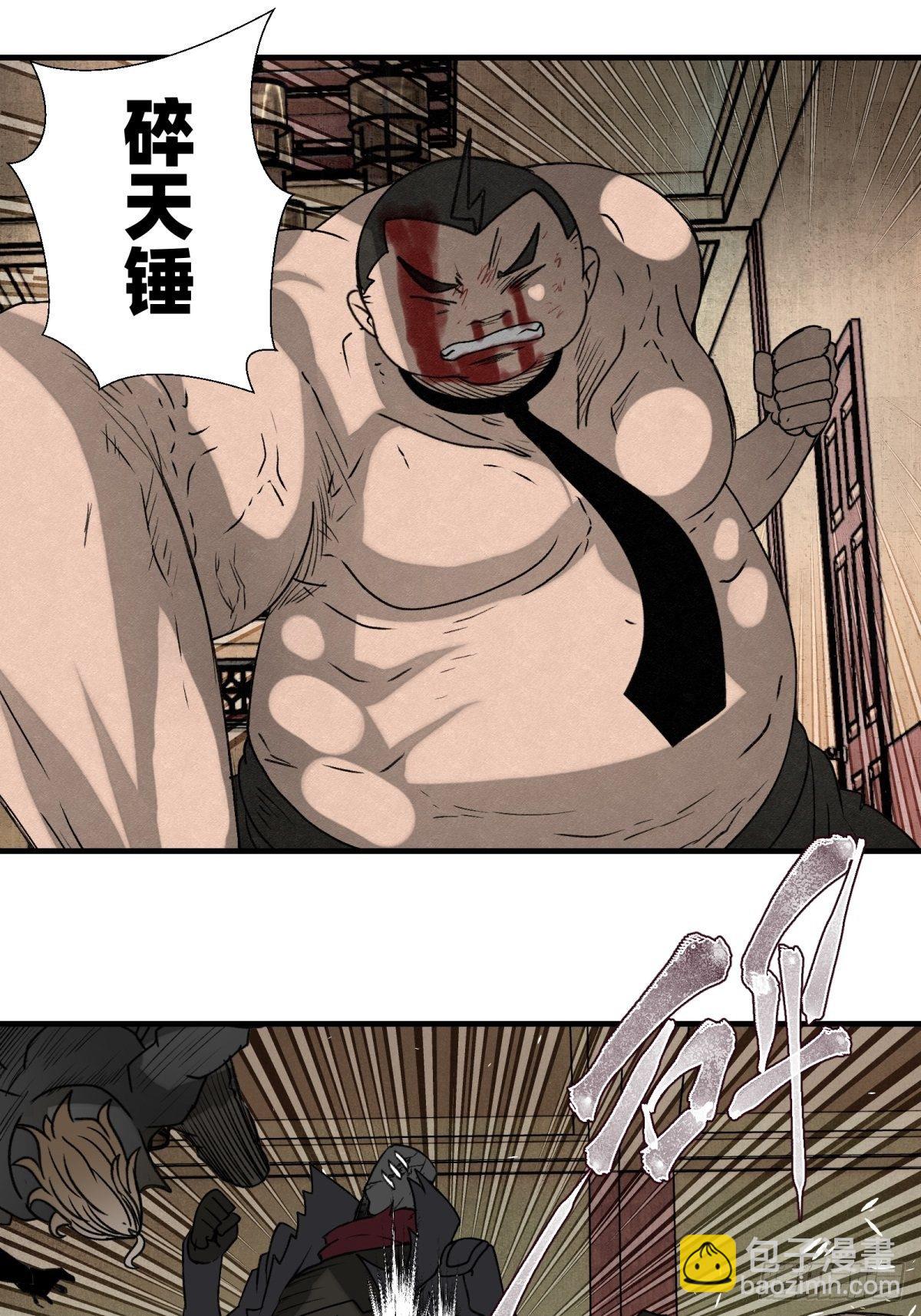 56话 廊中战（2）-第57话
