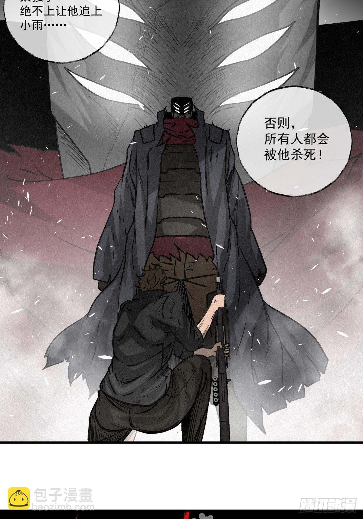 56话 廊中战（2）-第57话