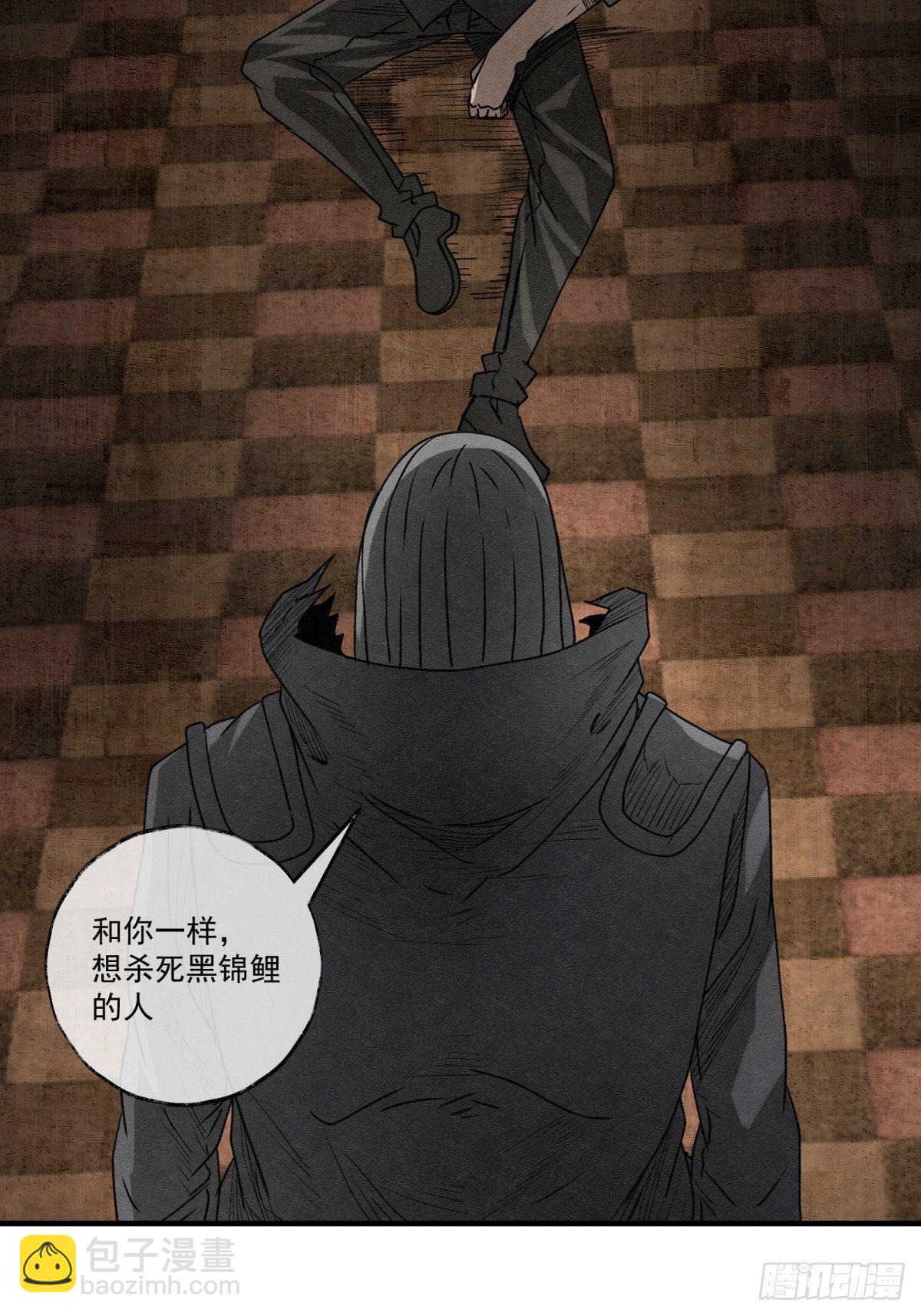 56话 廊中战（2）-第57话