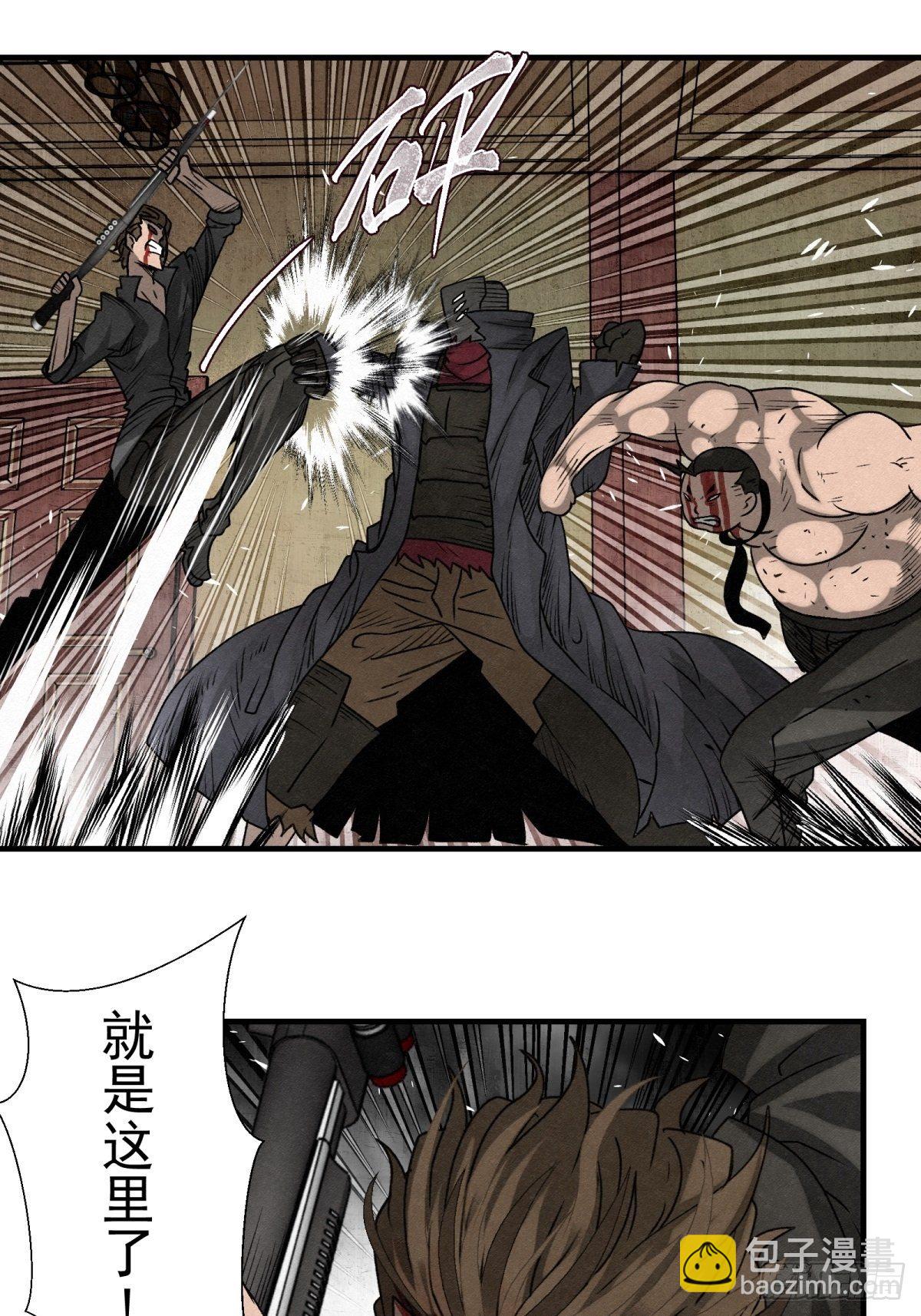 56话 廊中战（2）-第57话