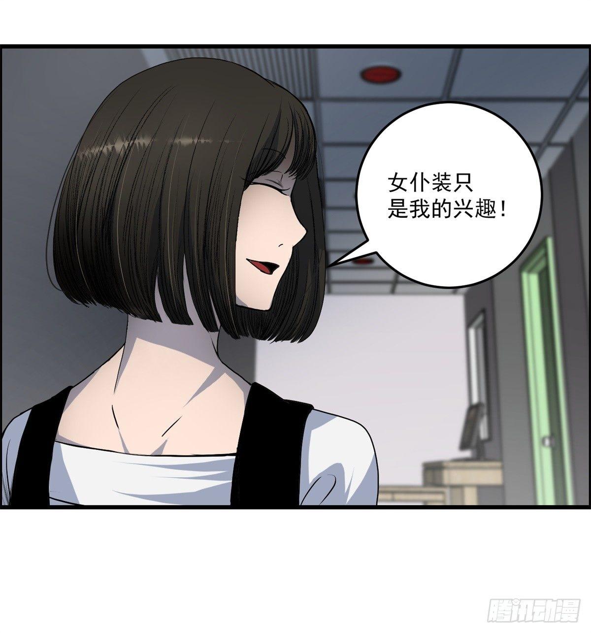 第六话 归海九千秀-第7话
