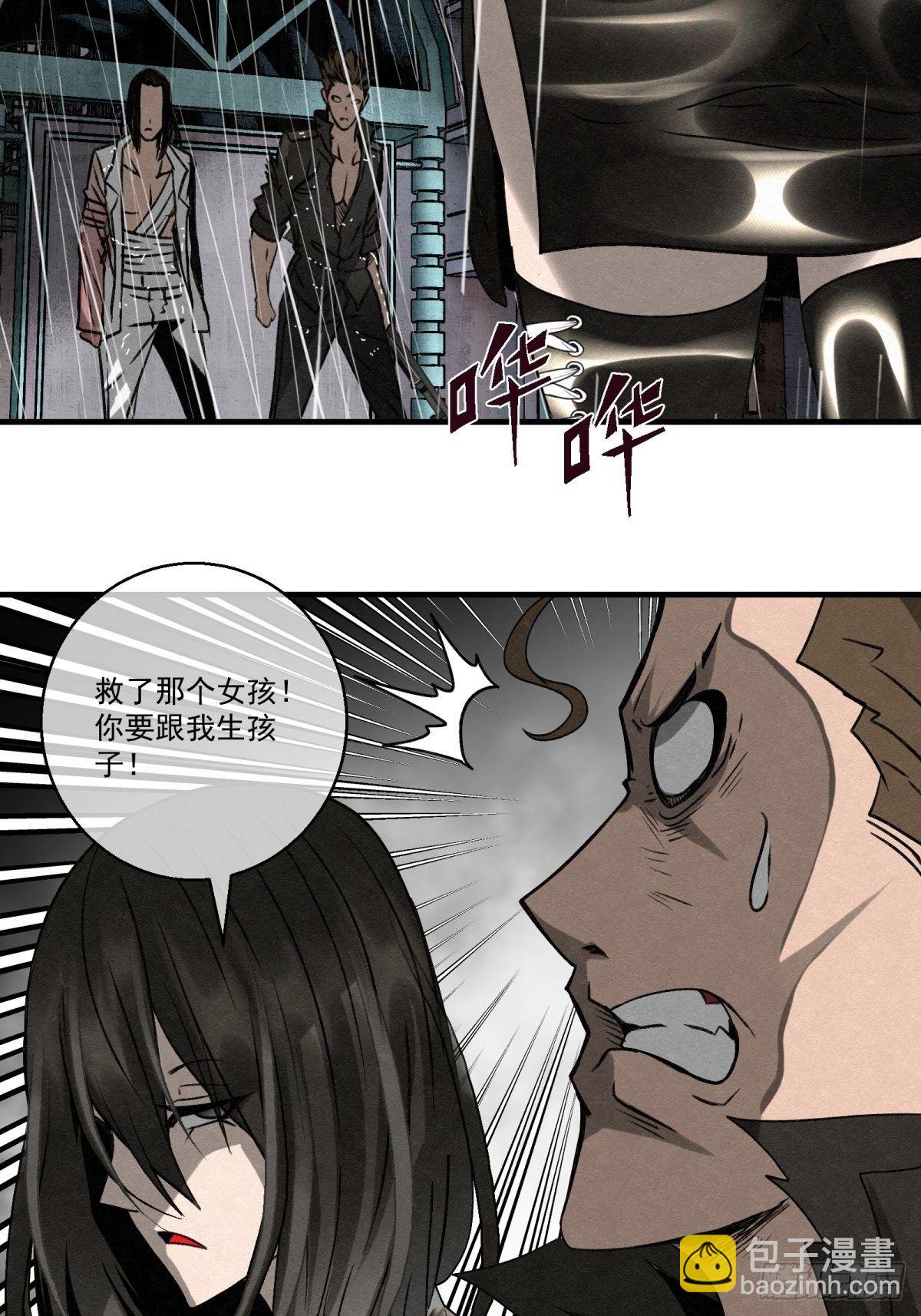 62话 相爱吧-第63话