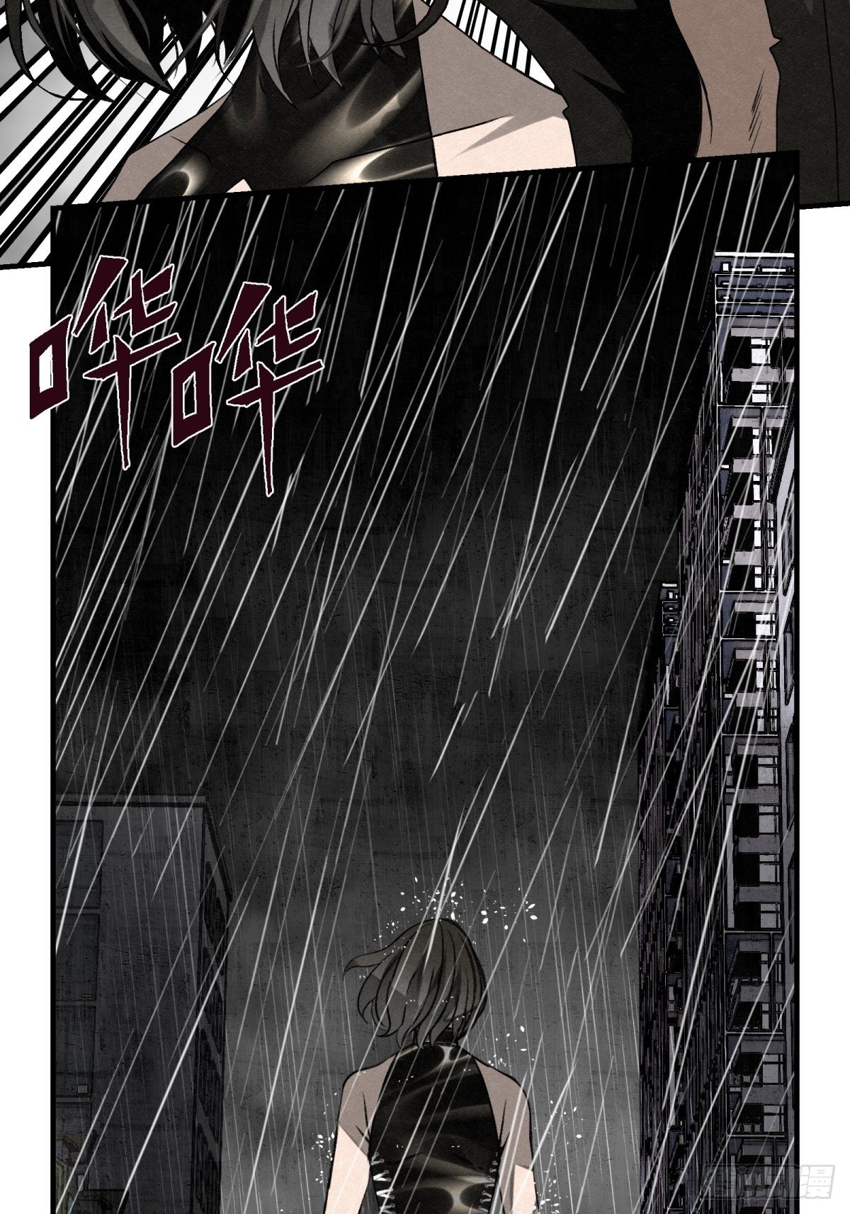 62话 相爱吧-第63话