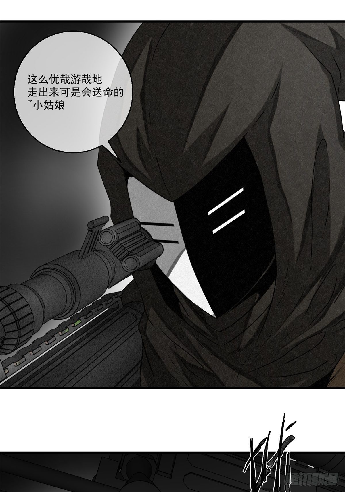 62话 相爱吧-第63话