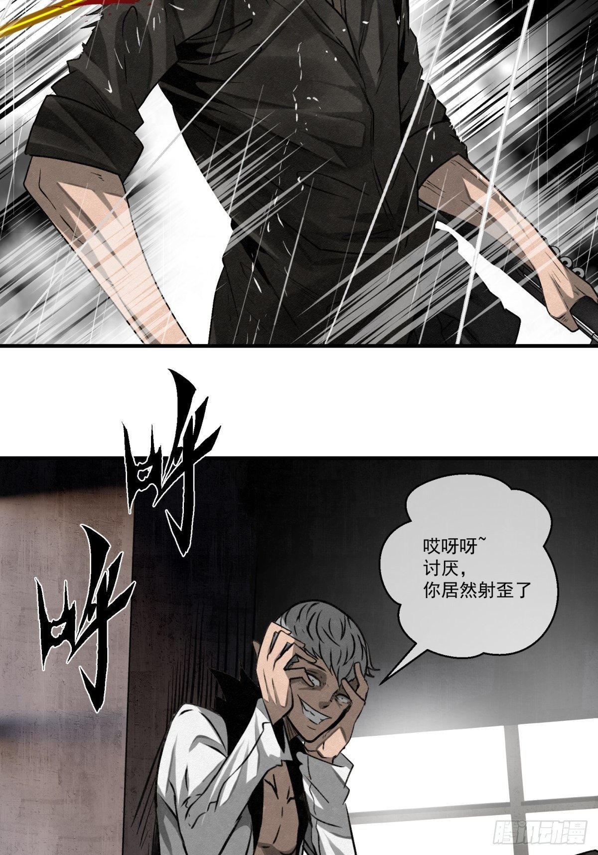 62话 相爱吧-第63话