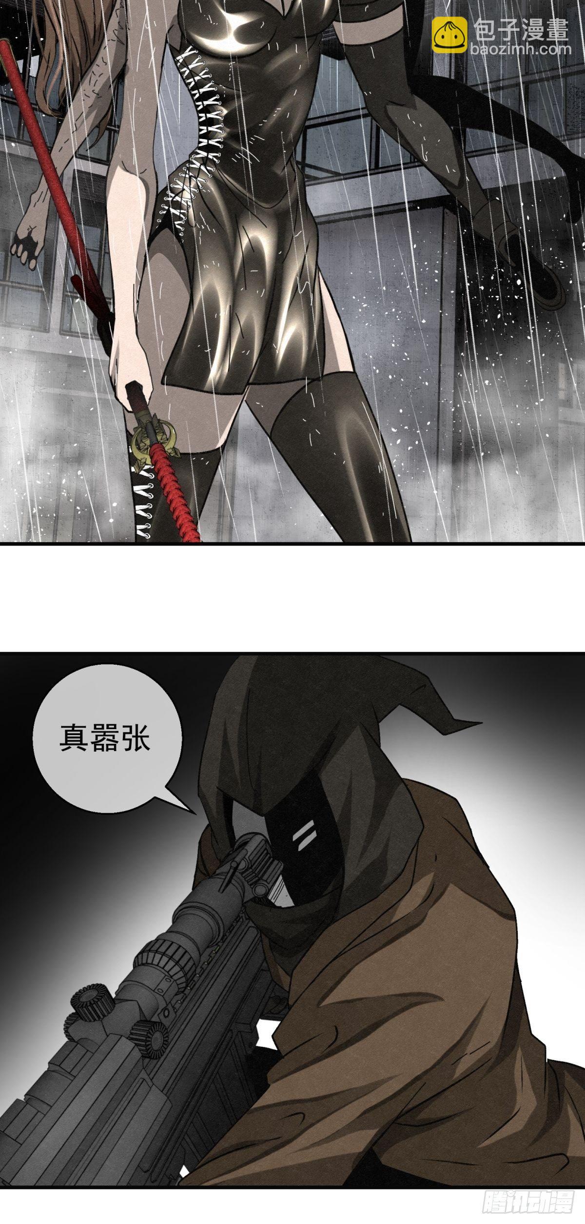 62话 相爱吧-第63话