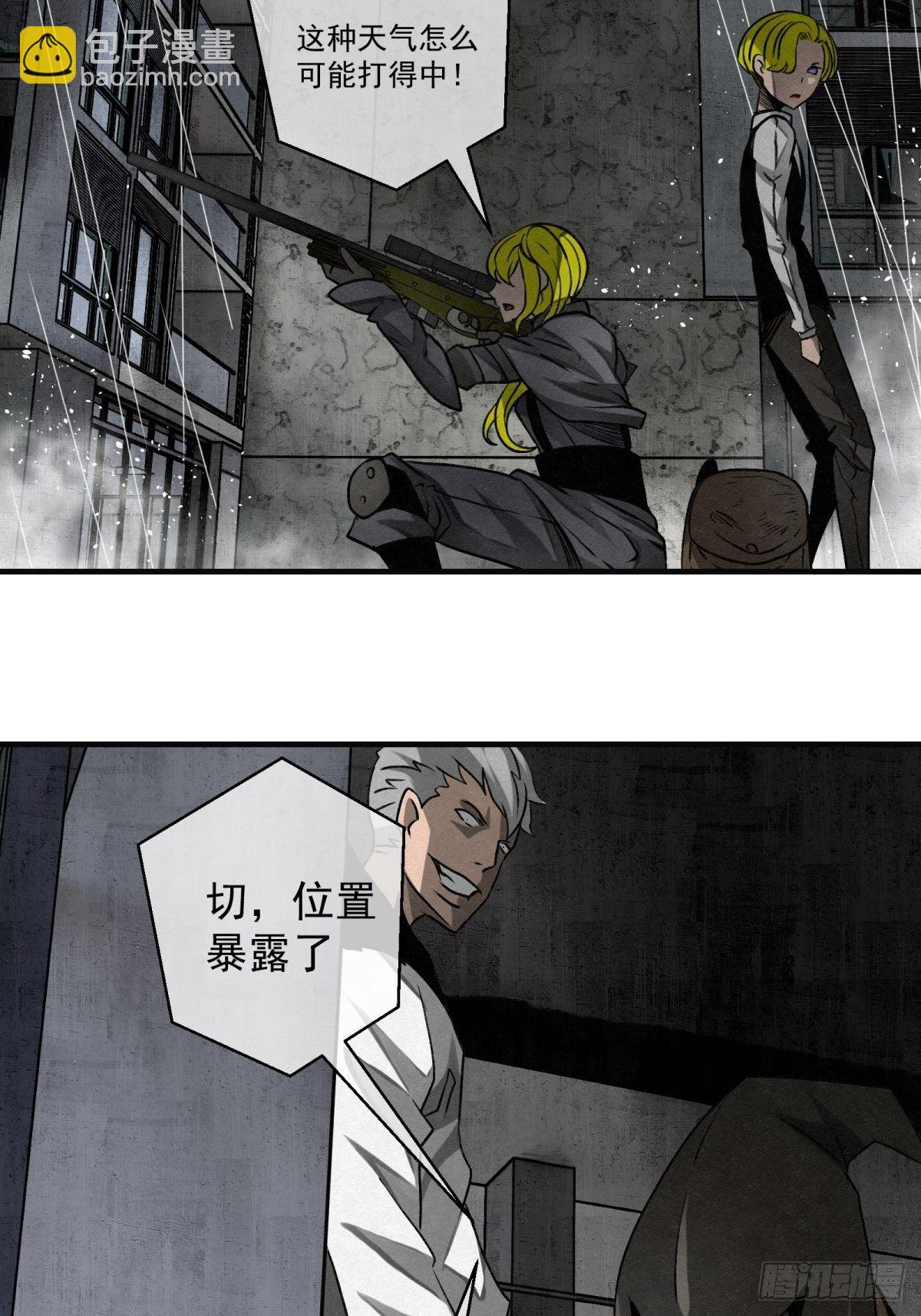 62话 相爱吧-第63话