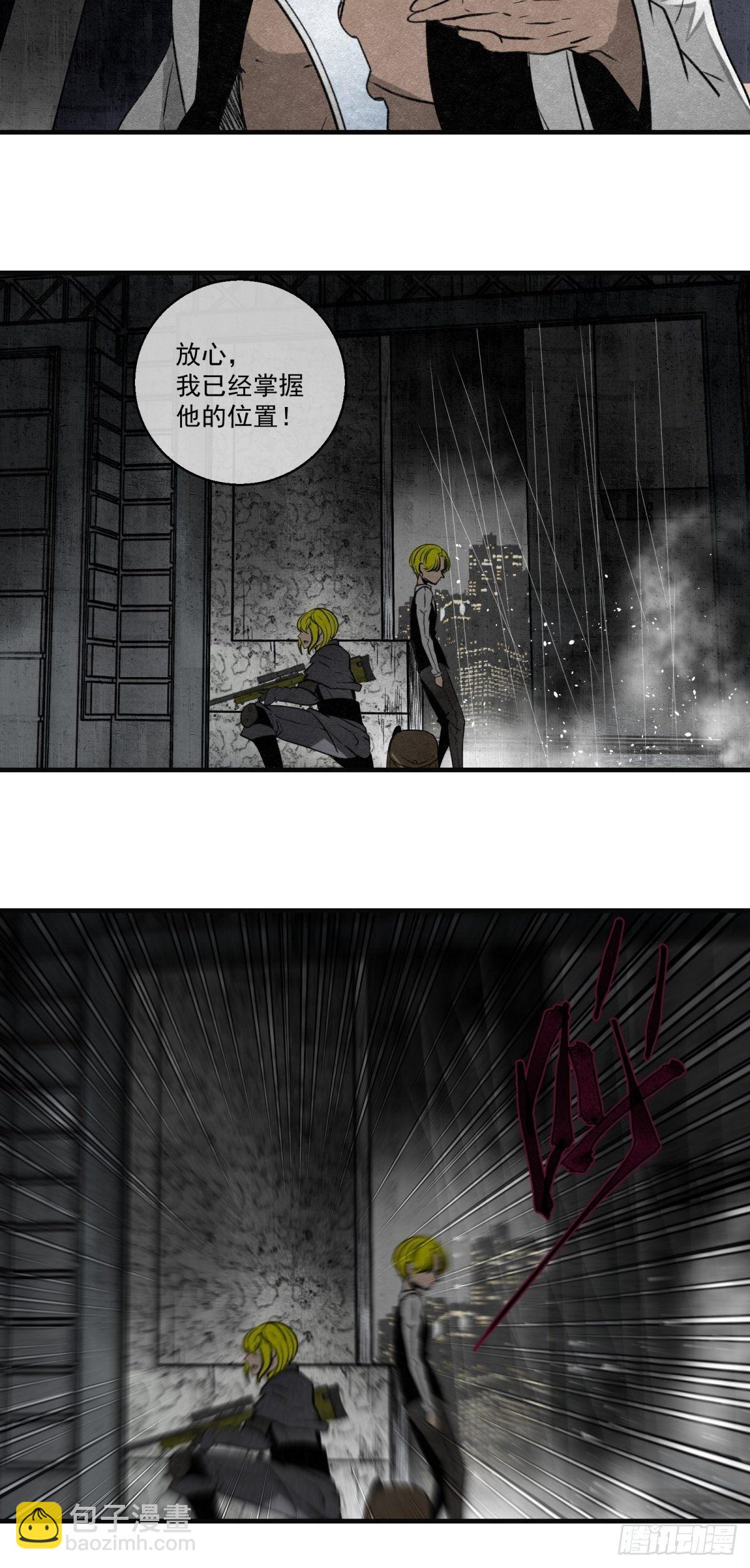 62话 相爱吧-第63话