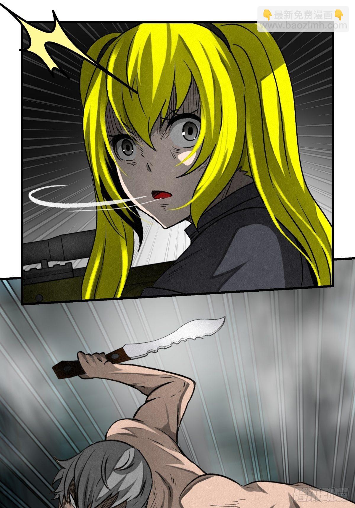 62话 相爱吧-第63话
