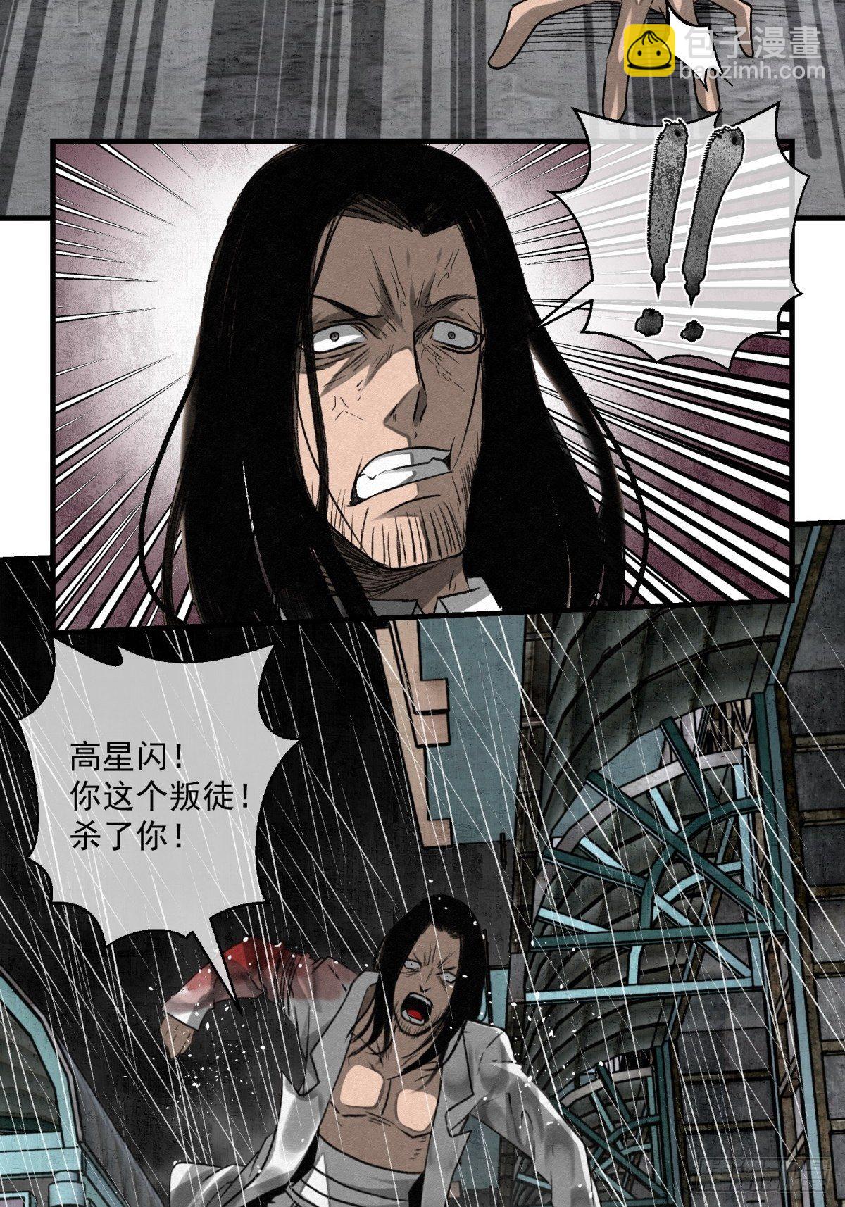 62话 相爱吧-第63话