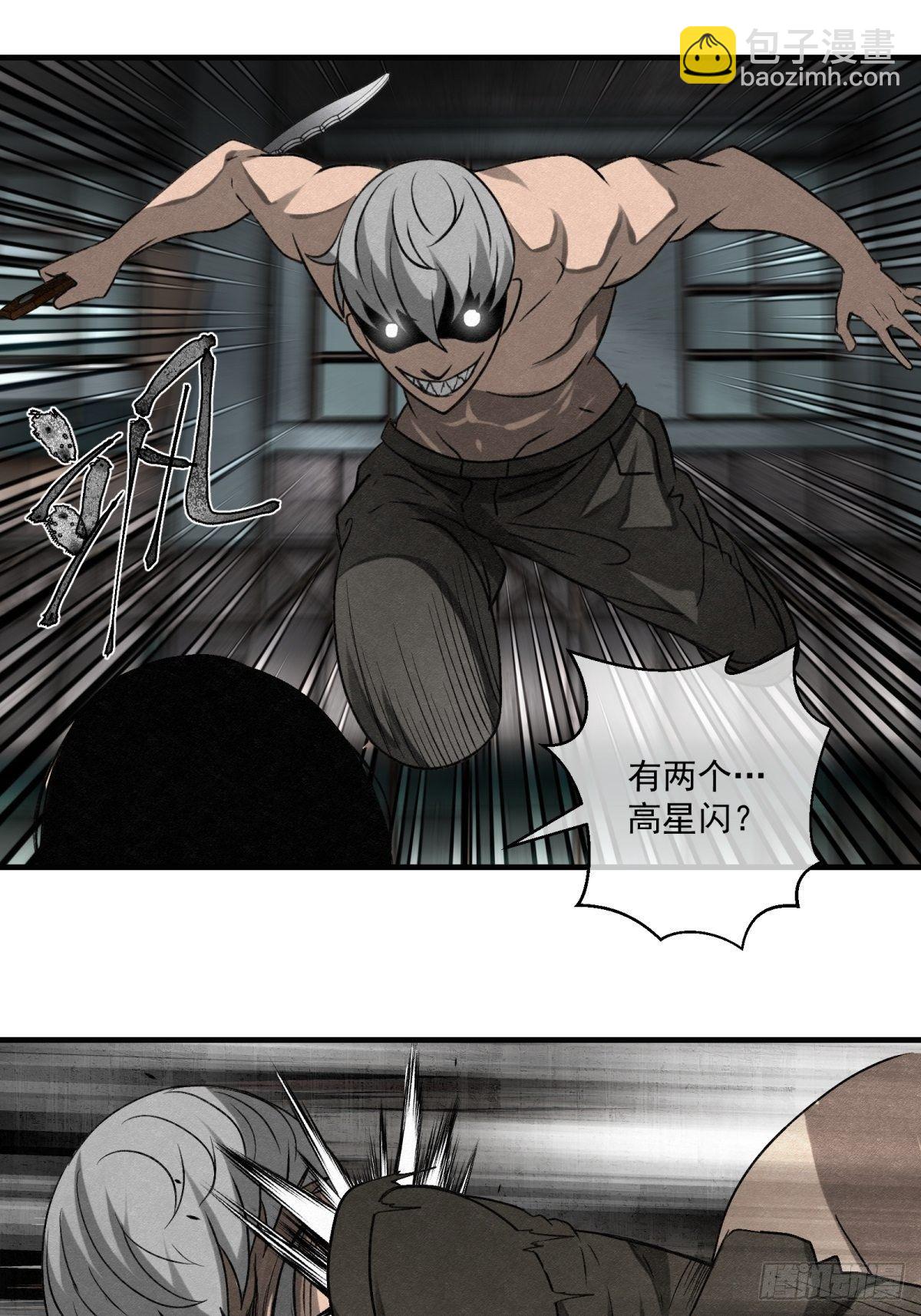 62话 相爱吧-第63话