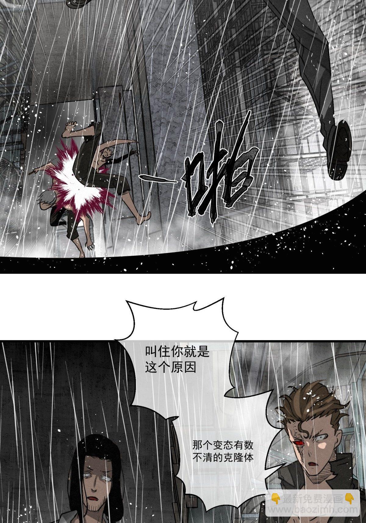 62话 相爱吧-第63话