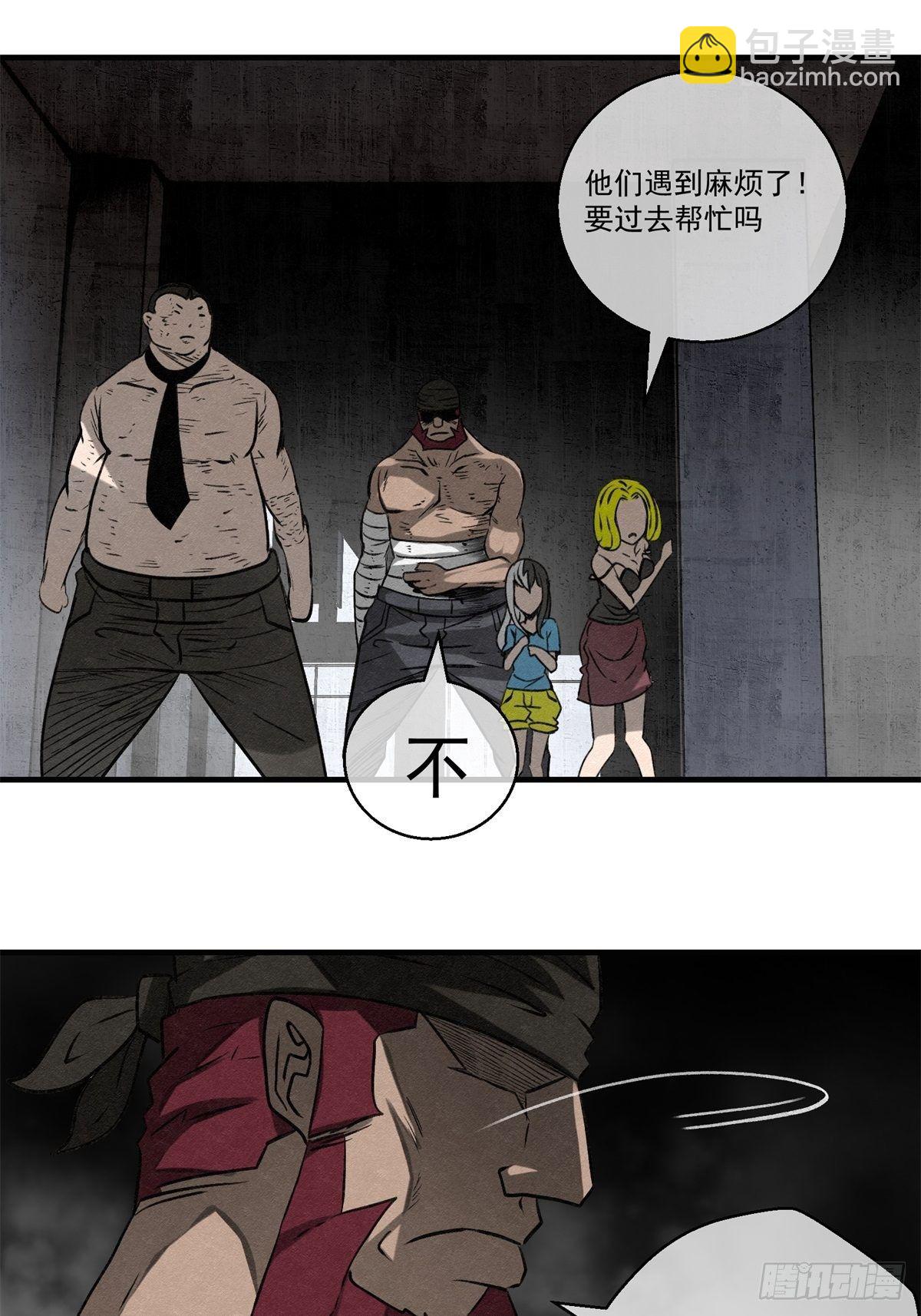62话 相爱吧-第63话