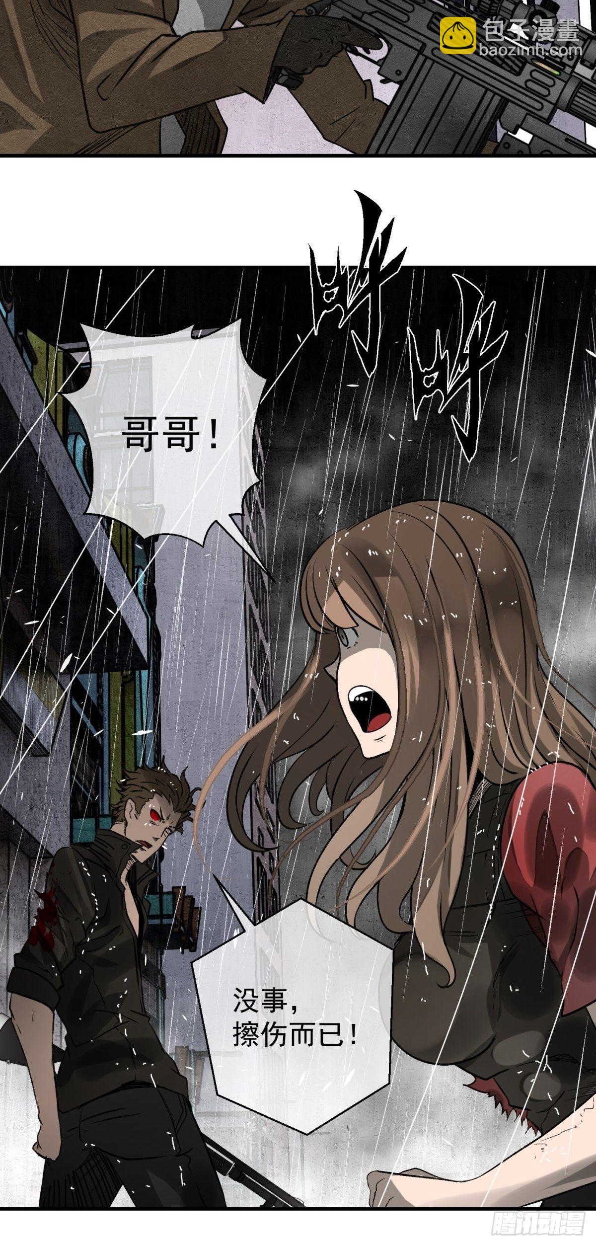 62话 相爱吧-第63话