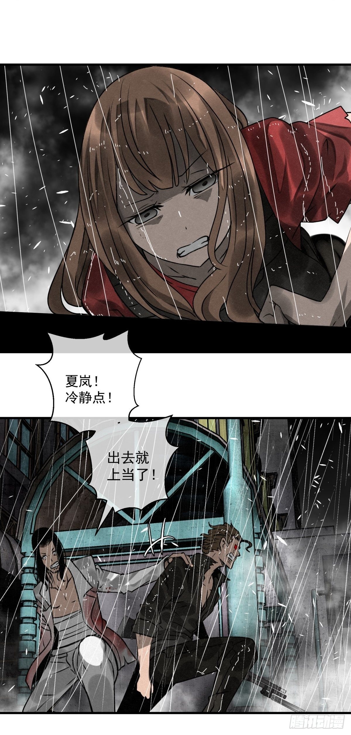 62话 相爱吧-第63话