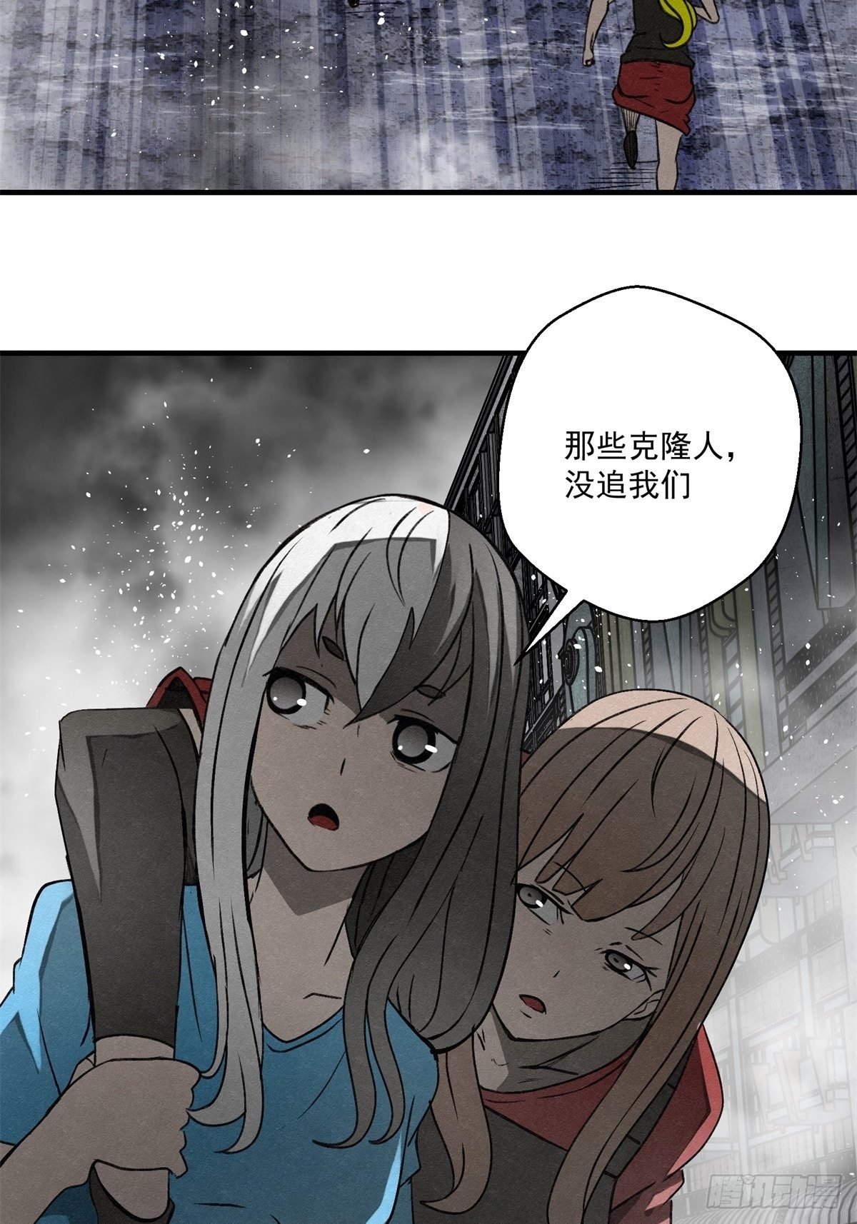 64 最初的星闪-第65话