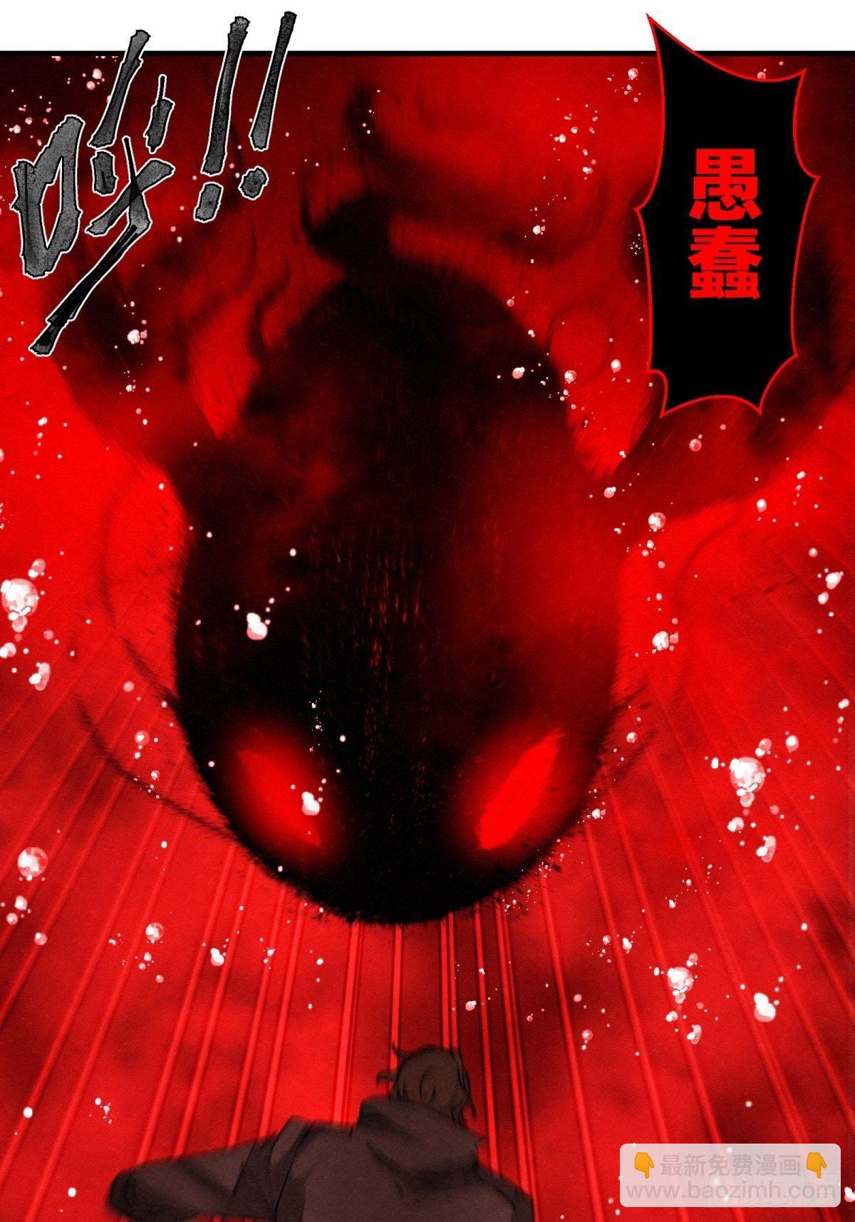 66 需要的是反抗!-第67话