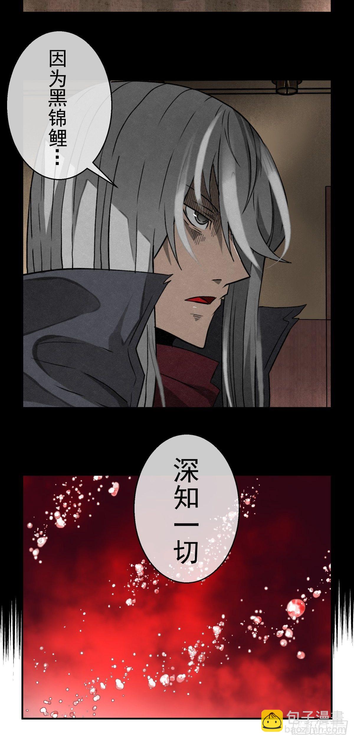 66 需要的是反抗!-第67话