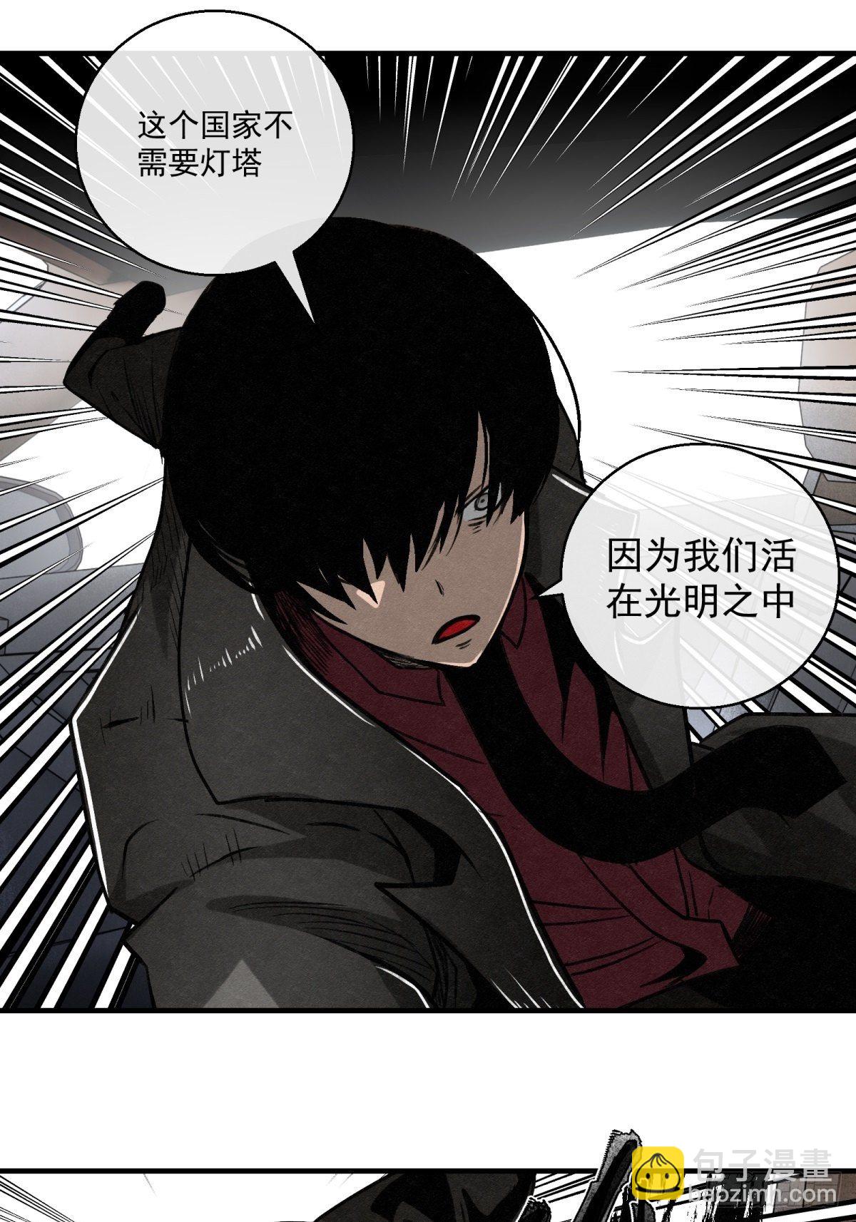 68 不明男尸-第69话