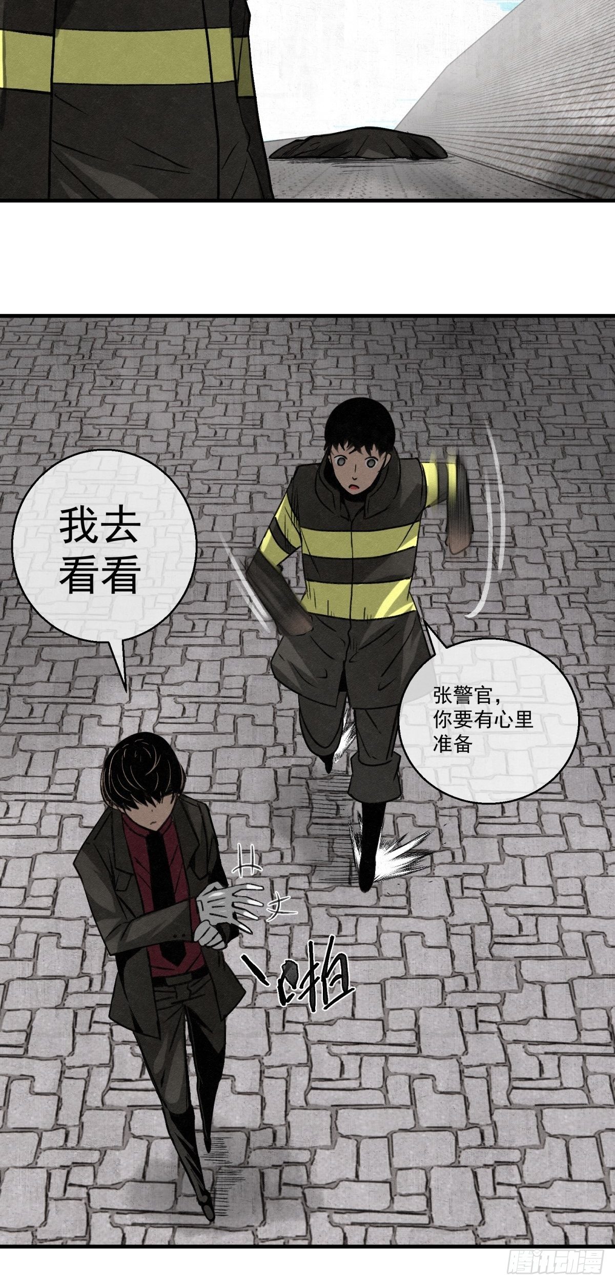 68 不明男尸-第69话