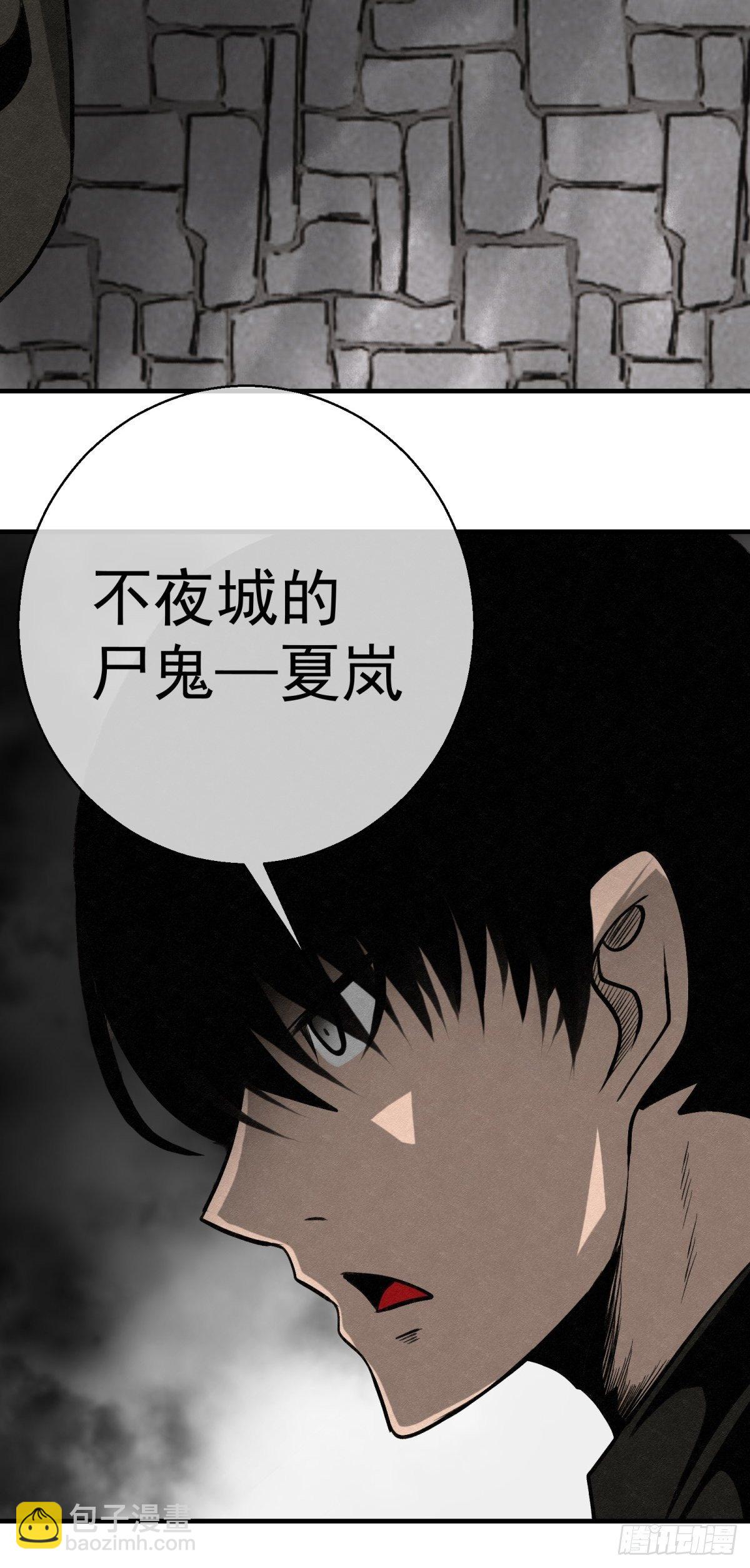 68 不明男尸-第69话