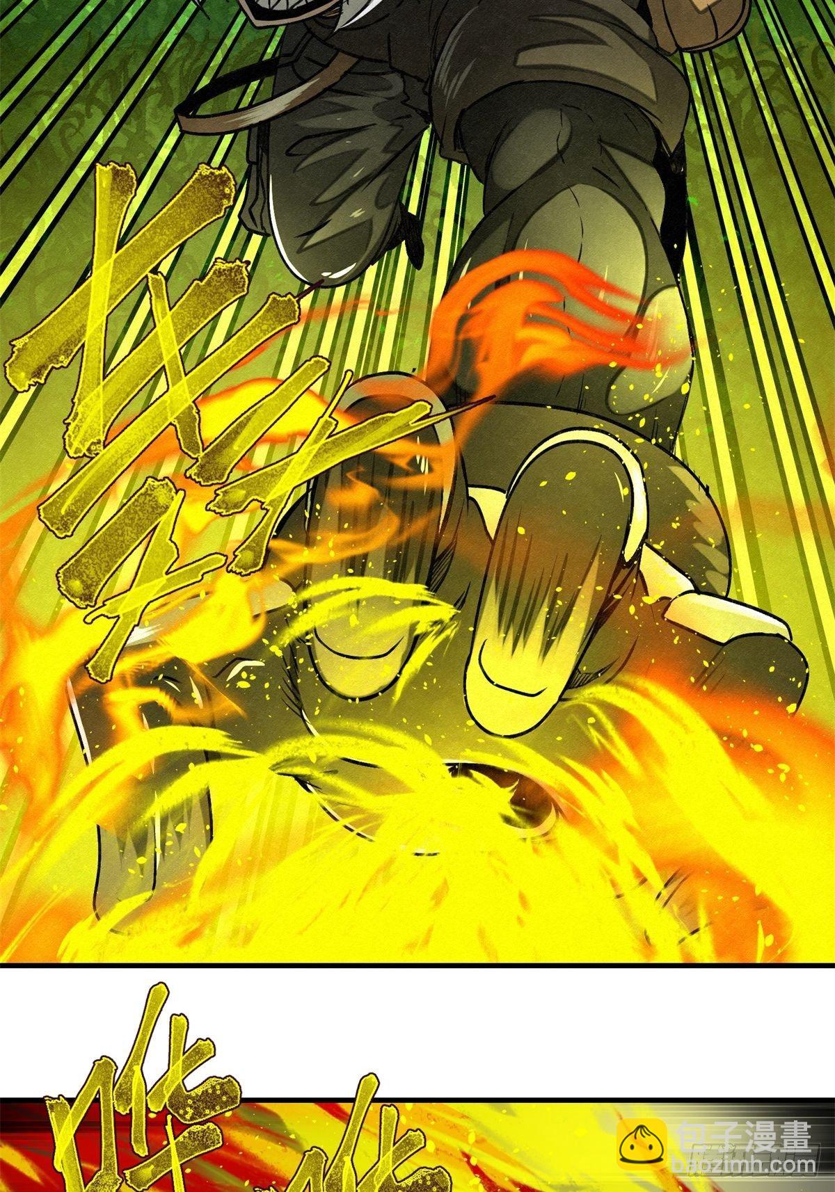 70 第二人格-第71话