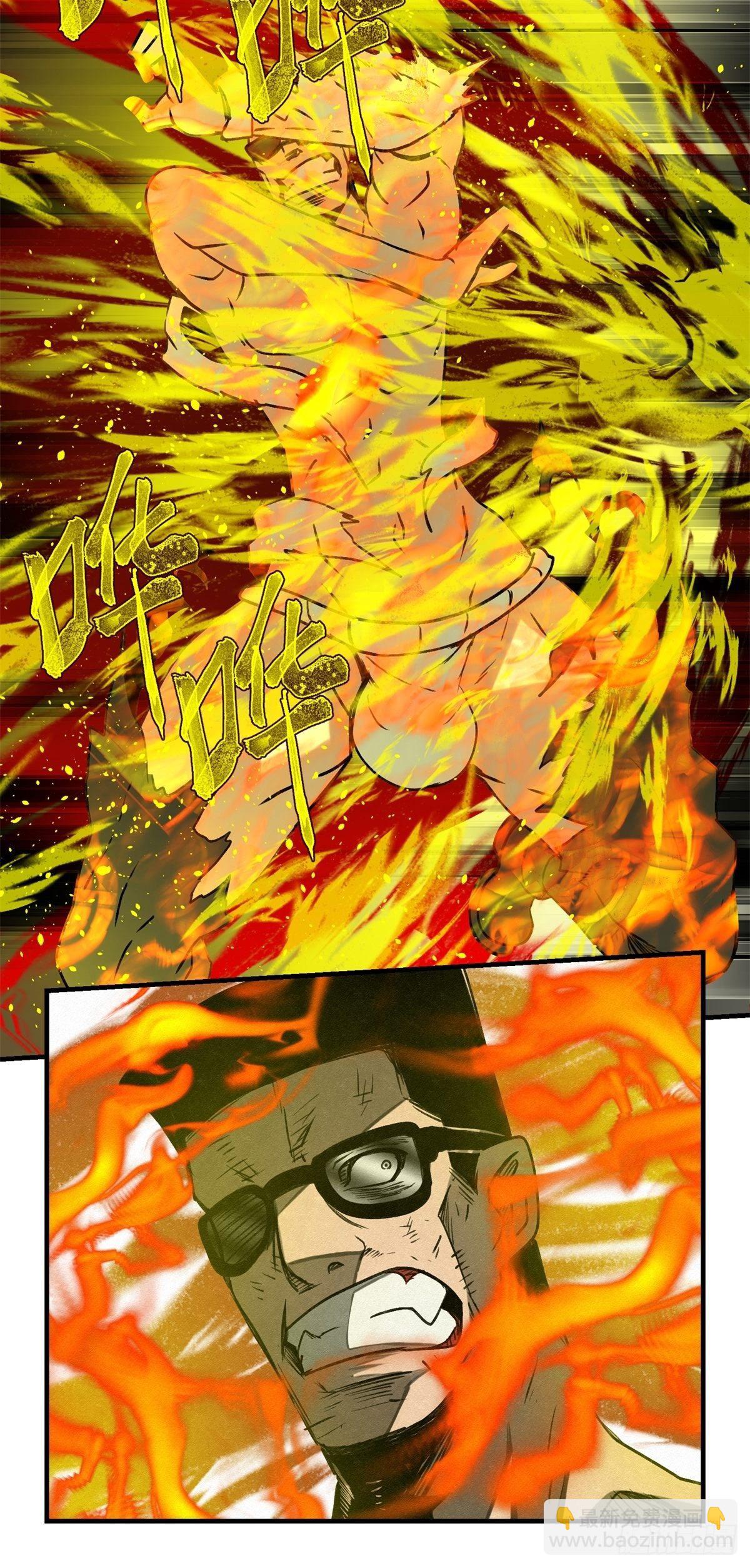 70 第二人格-第71话