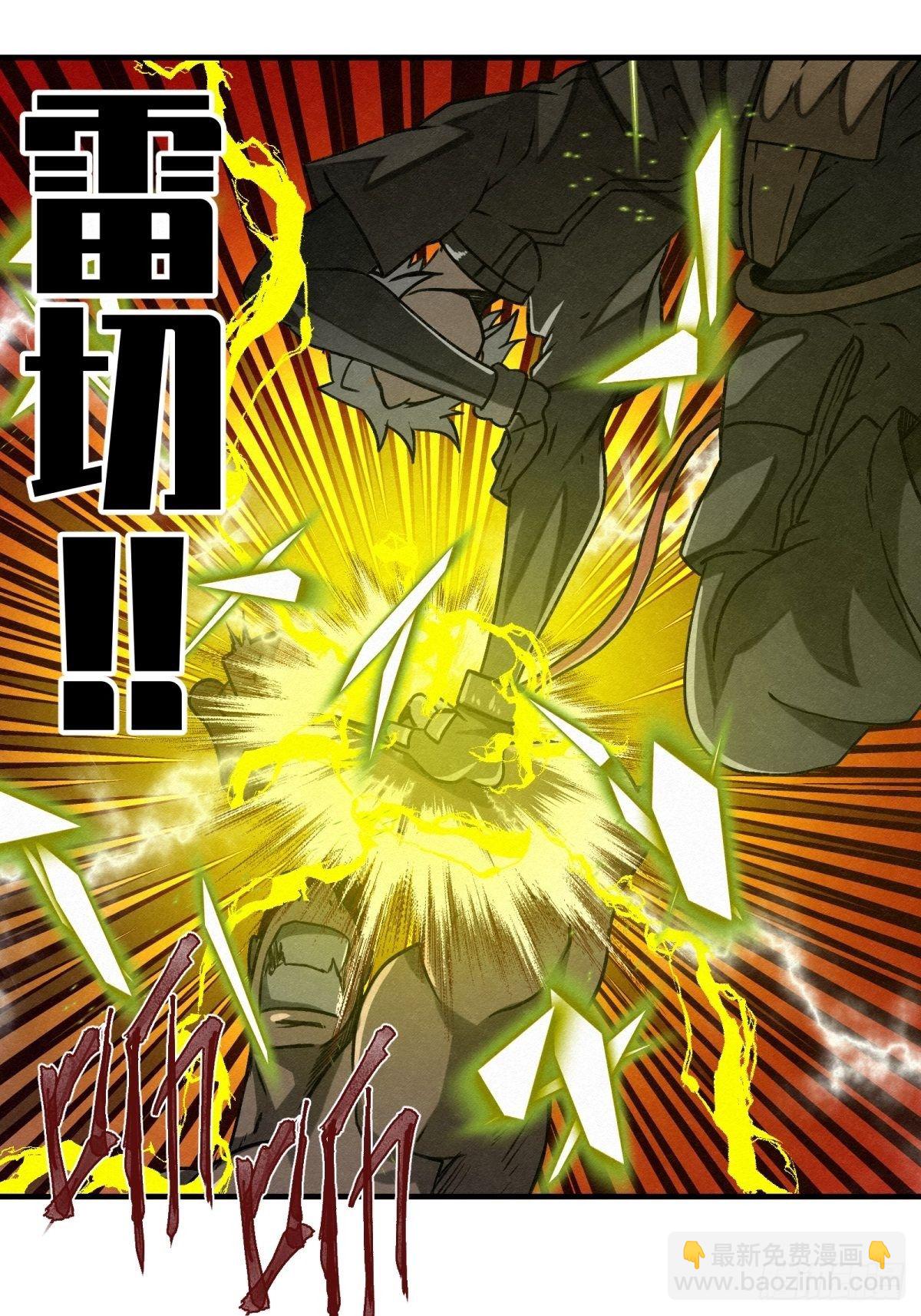 70 第二人格-第71话