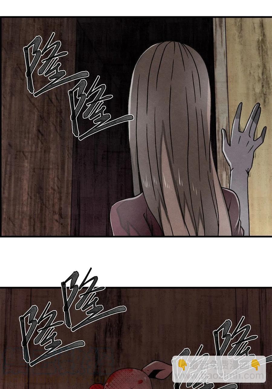 72 钢铁思绪-第73话