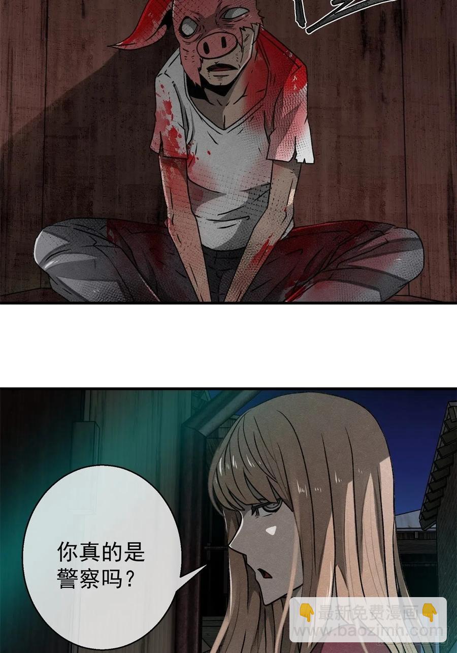 72 钢铁思绪-第73话