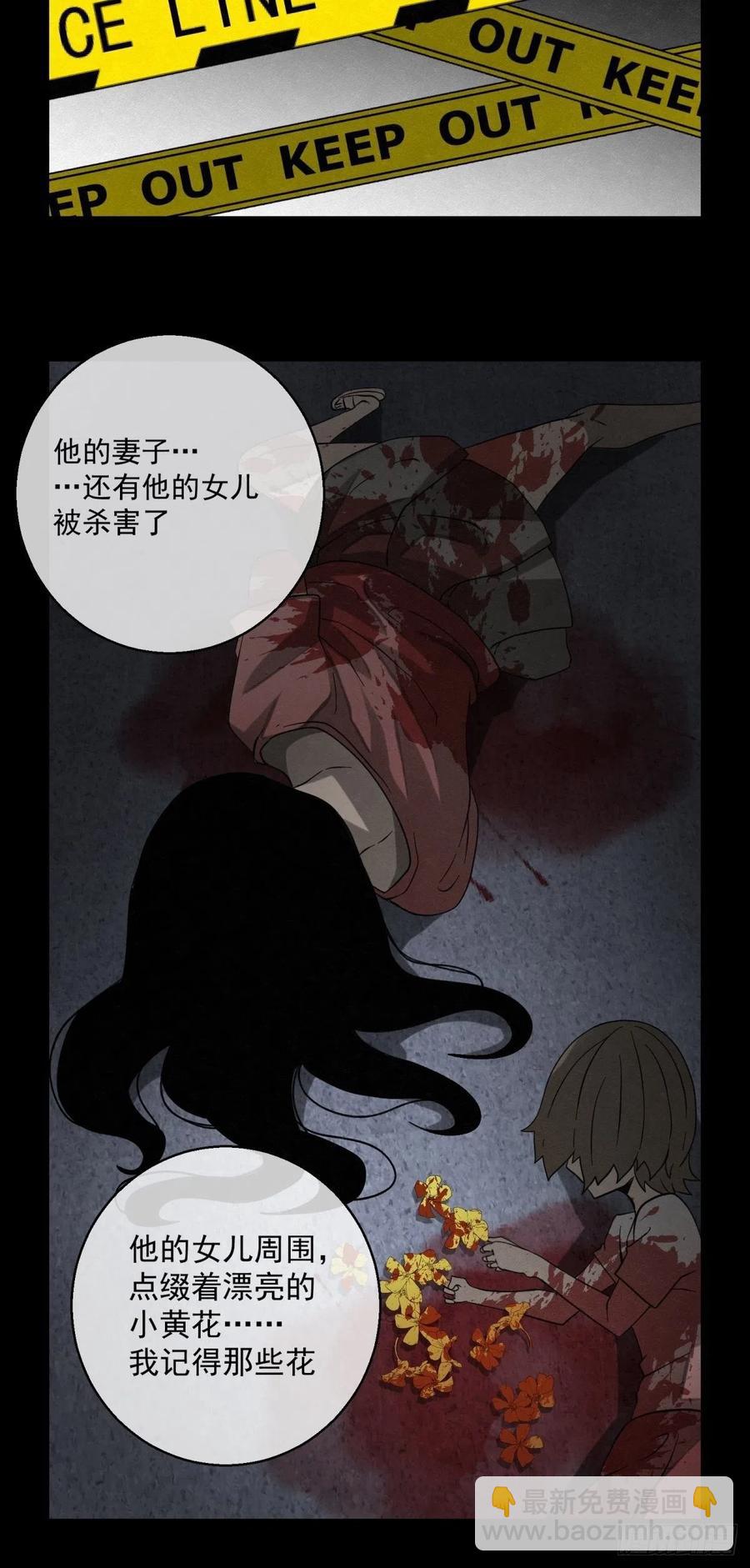 72 钢铁思绪-第73话