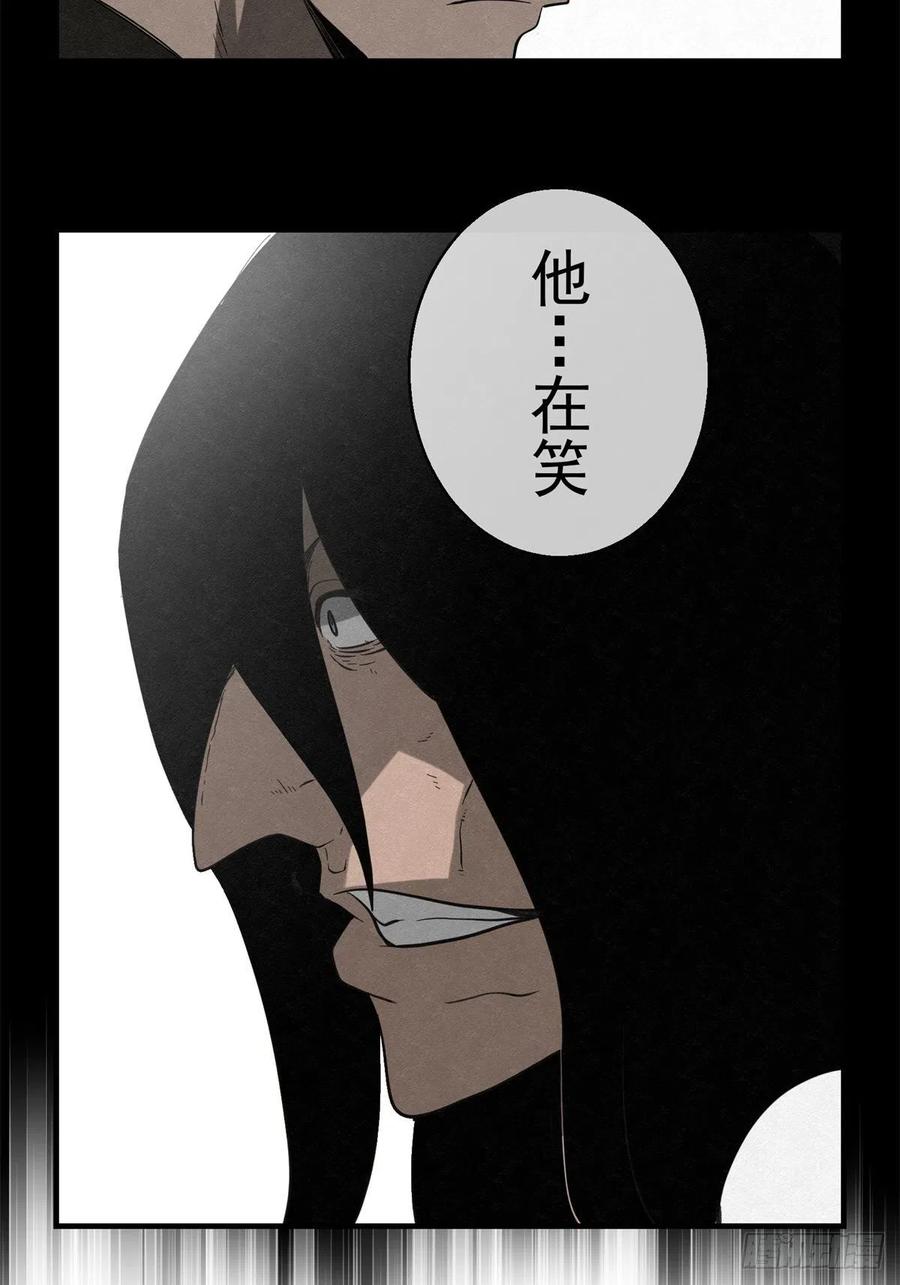72 钢铁思绪-第73话