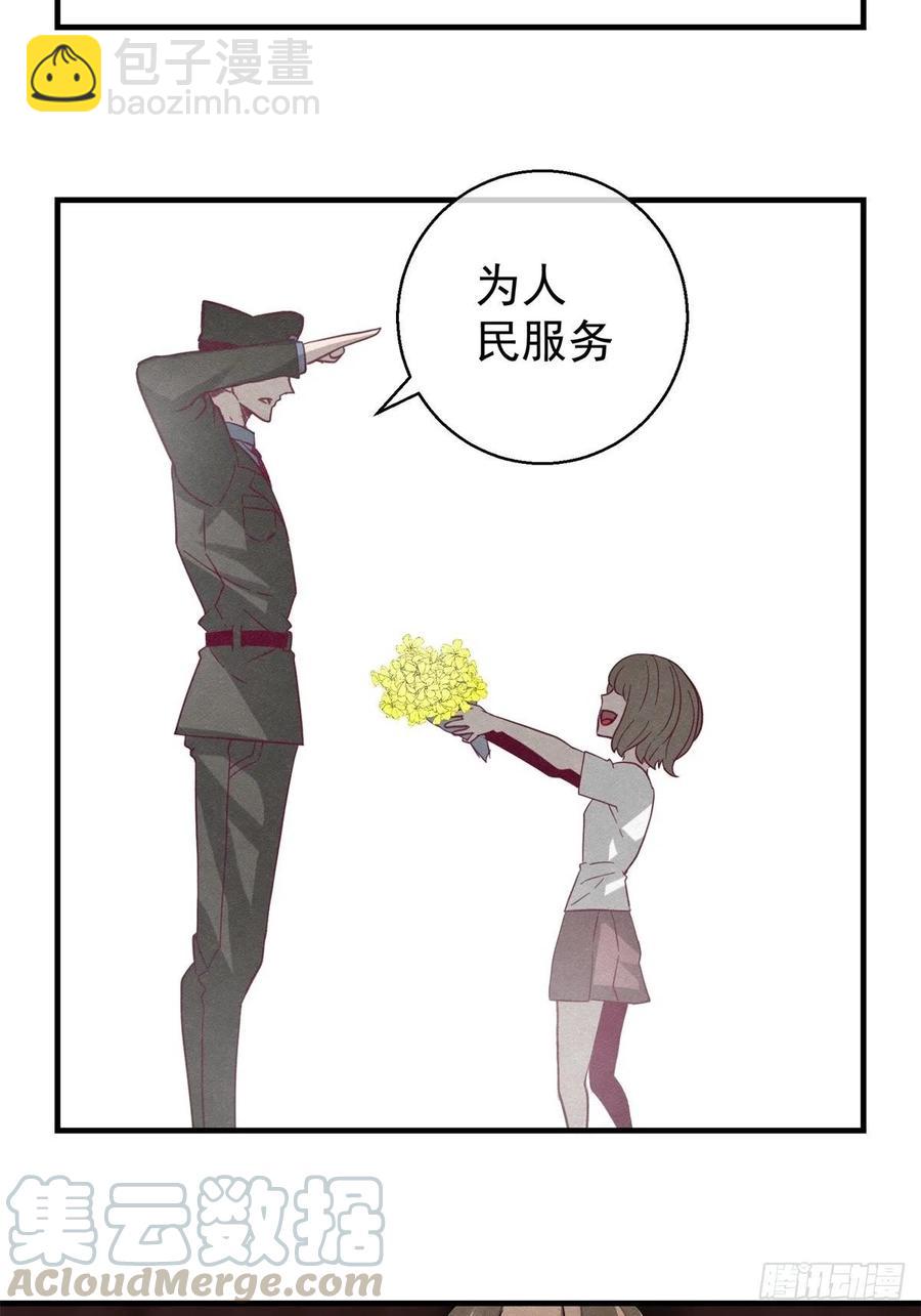 72 钢铁思绪-第73话