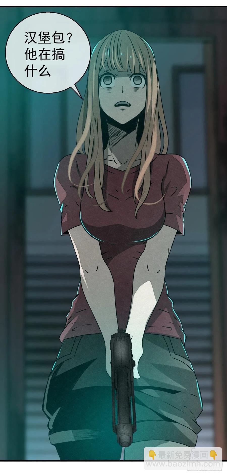 72 钢铁思绪-第73话