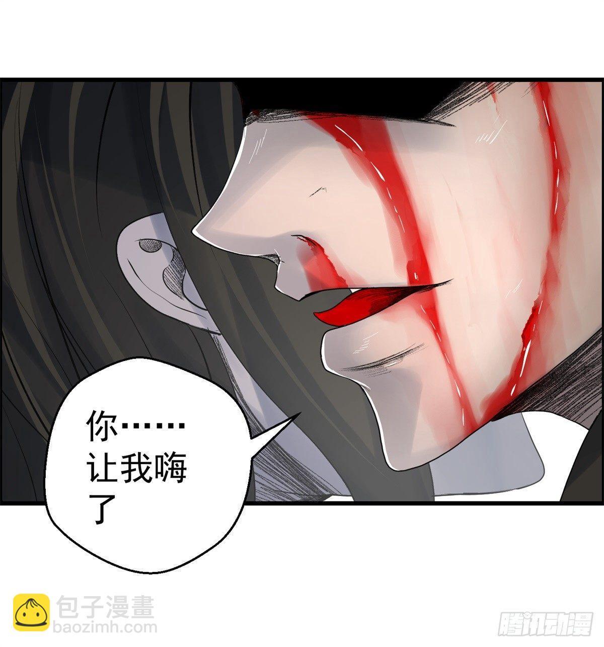 第八话 无法弥补的罪(1/2)-第9话