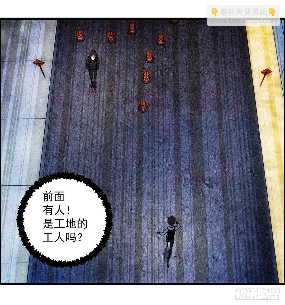 第八话 无法弥补的罪(1/2)-第9话