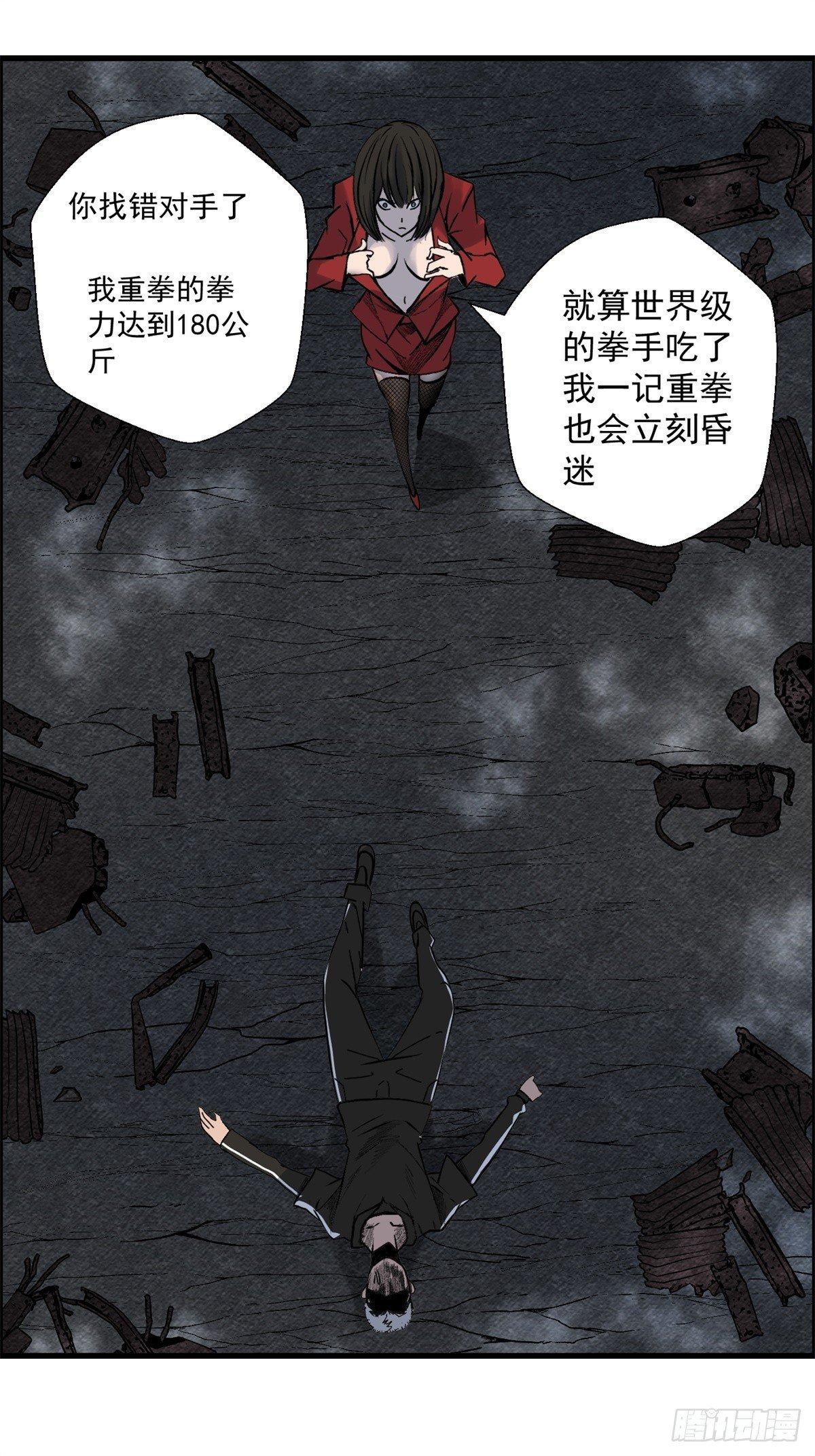 第八话 无法弥补的罪(1/2)-第9话