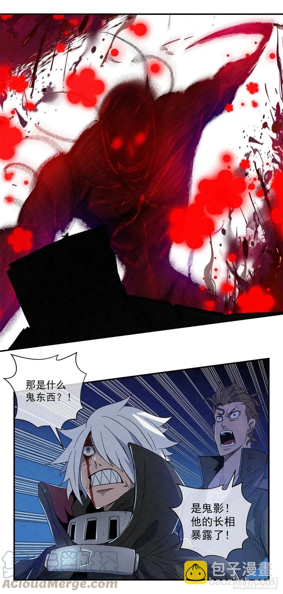 84 代理人战争-第85话