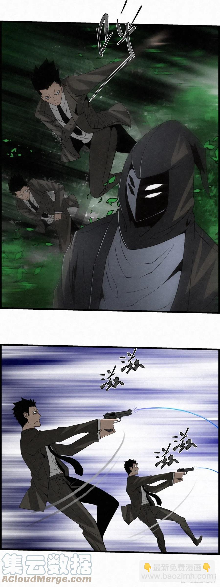 86 身边的许愿者 之二-第87话