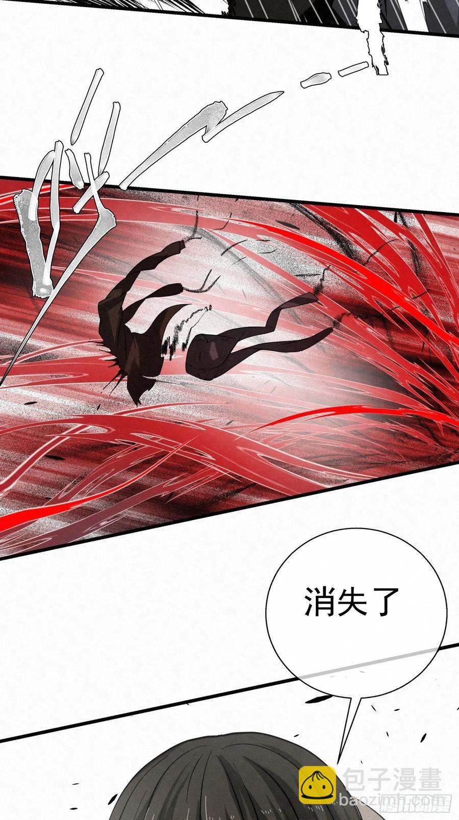 88 身边的许愿者 之四(1/2)-第89话