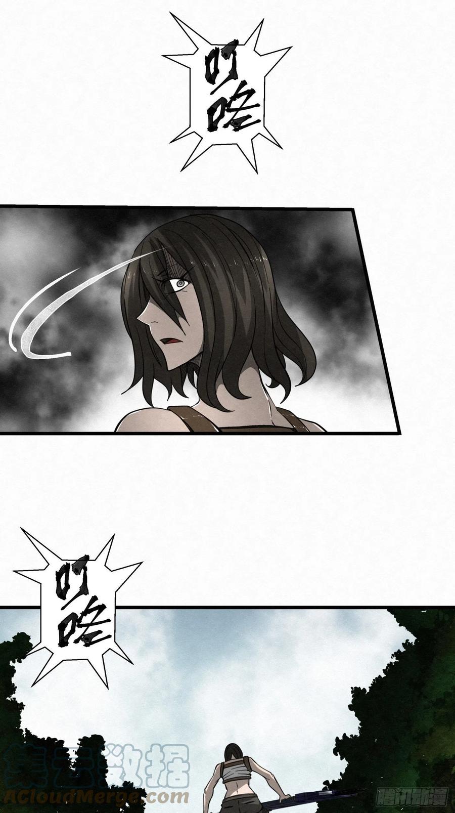 88 身边的许愿者 之四(1/2)-第89话
