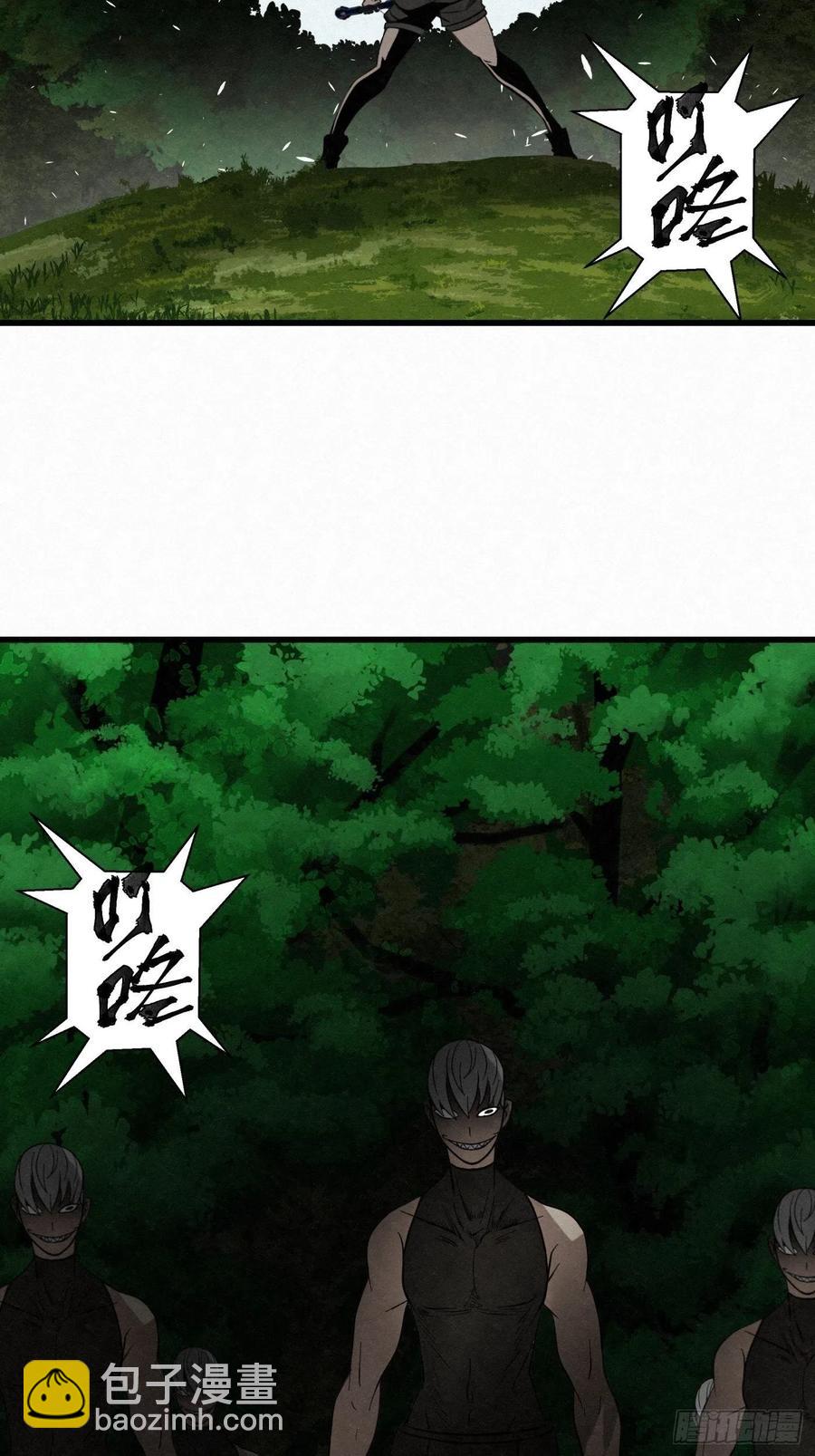 88 身边的许愿者 之四(1/2)-第89话